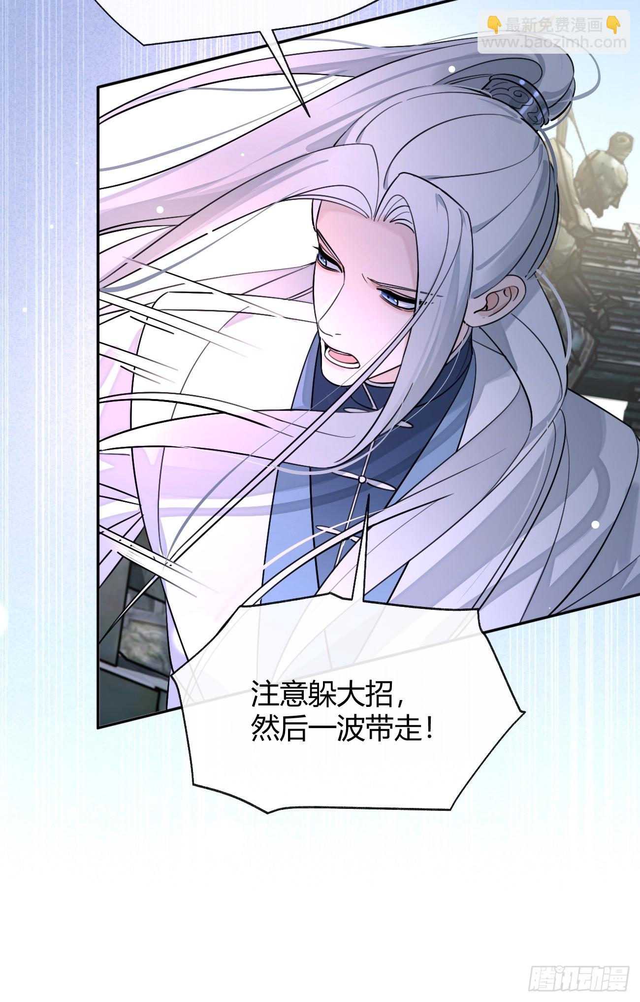 105.你也可以依靠我(1/2)-第112话