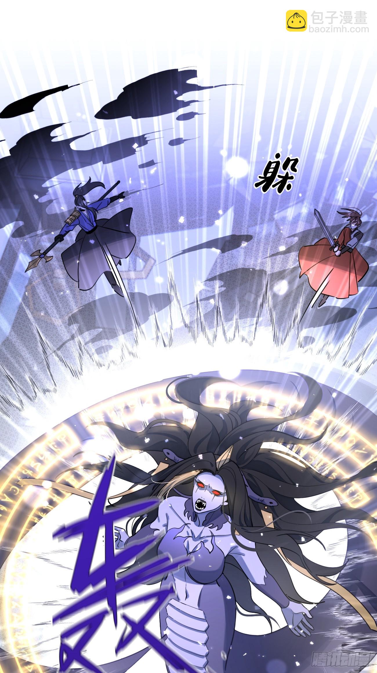 105.你也可以依靠我(1/2)-第112话