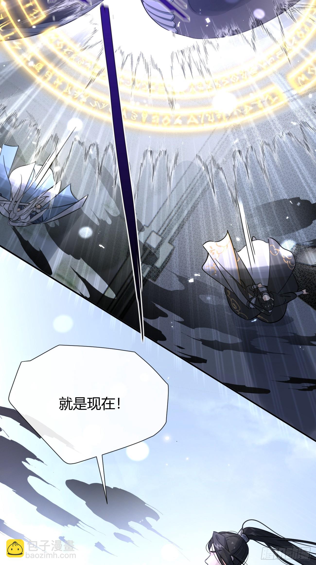 105.你也可以依靠我(1/2)-第112话