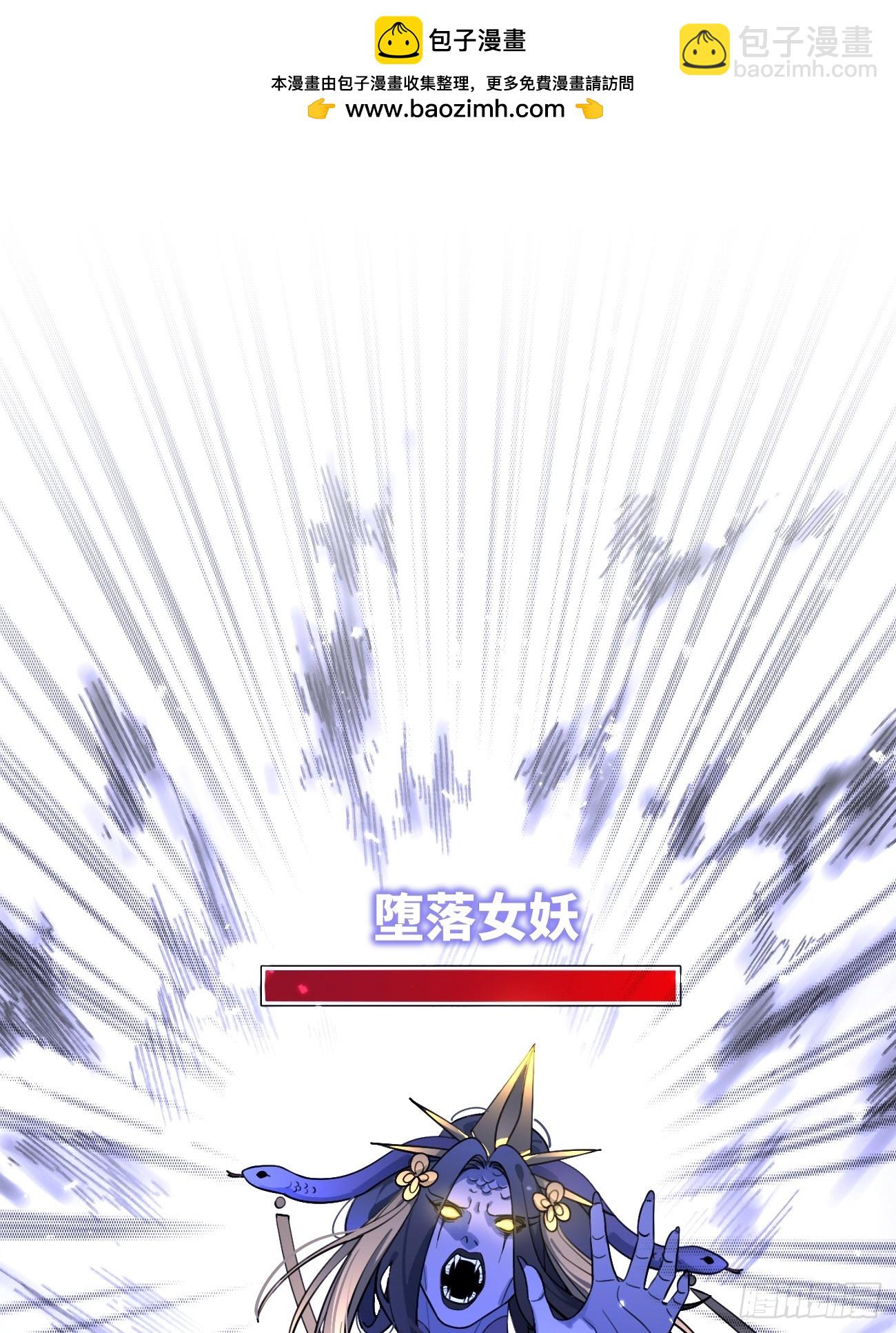 105.你也可以依靠我(1/2)-第112话