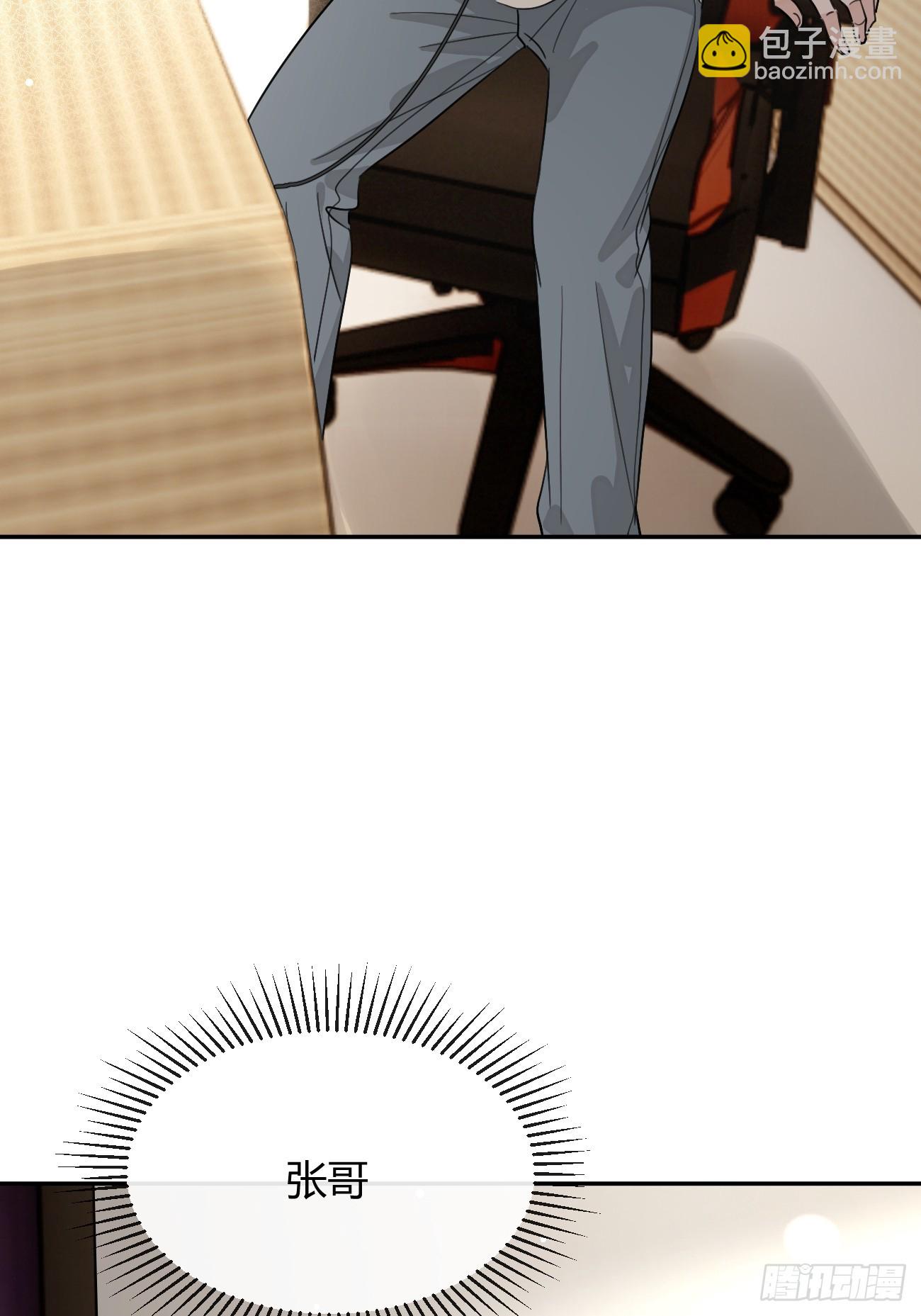 105.你也可以依靠我(1/2)-第112话