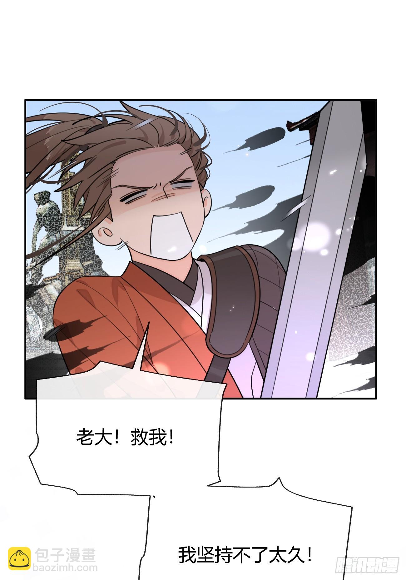 105.你也可以依靠我(1/2)-第112话