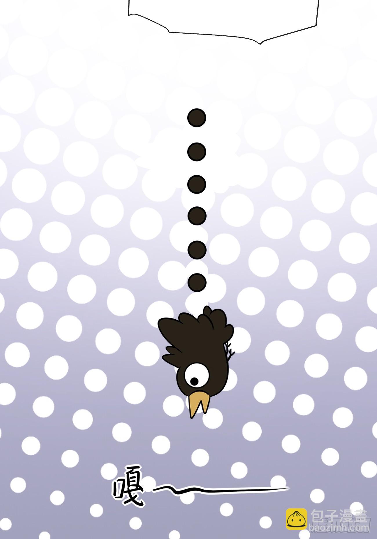 105.你也可以依靠我(1/2)-第112话