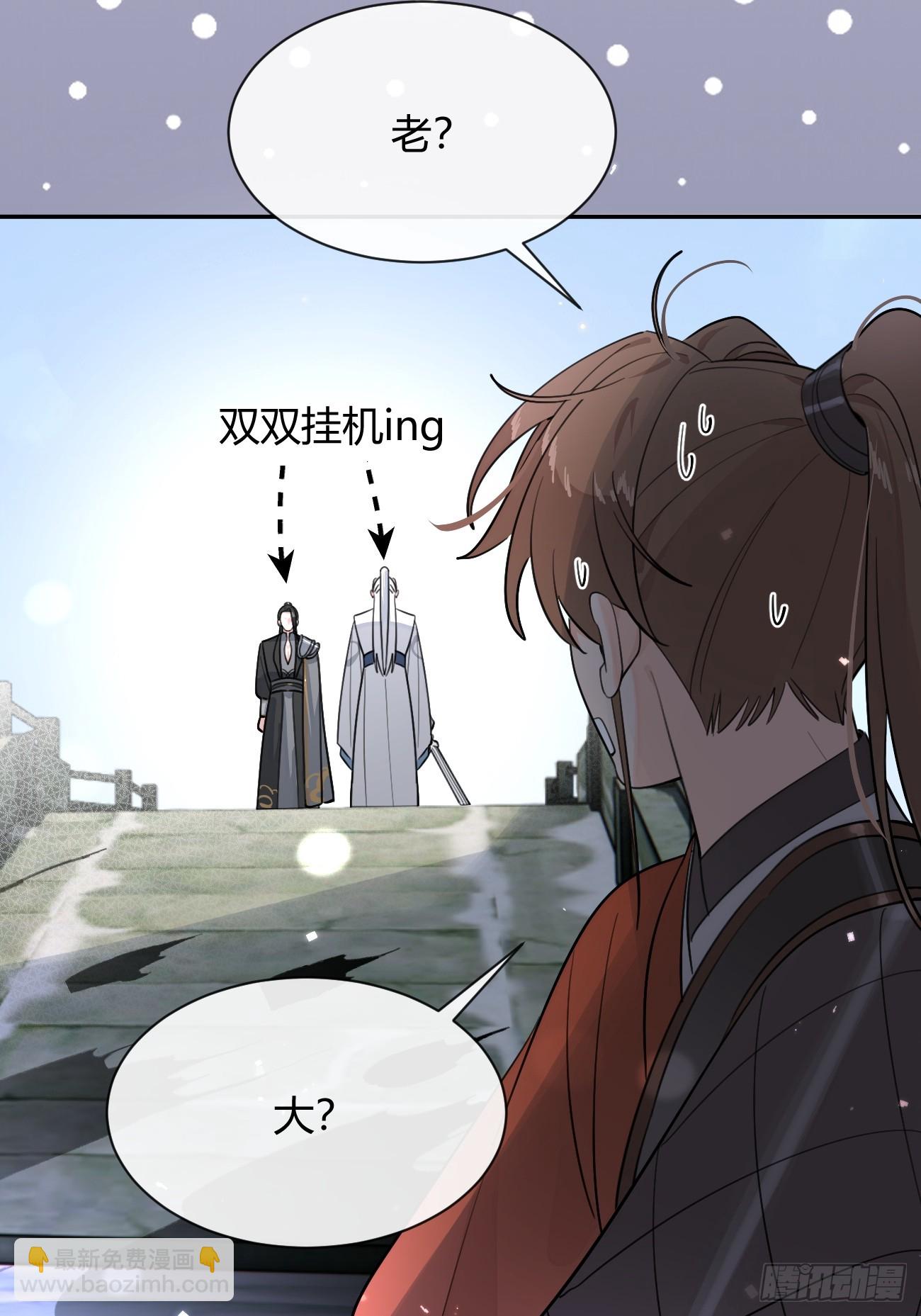 105.你也可以依靠我(1/2)-第112话