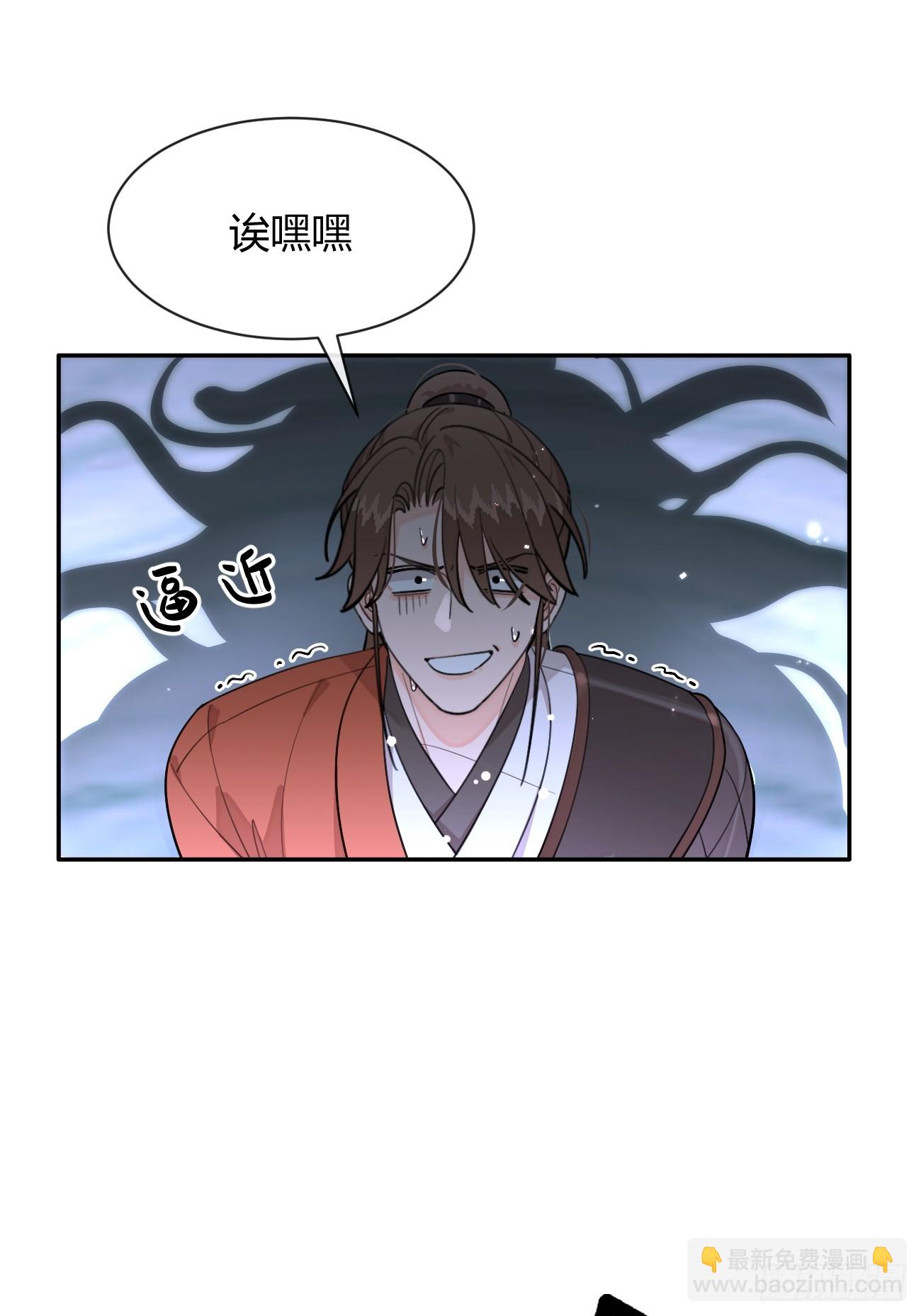 105.你也可以依靠我(1/2)-第112话