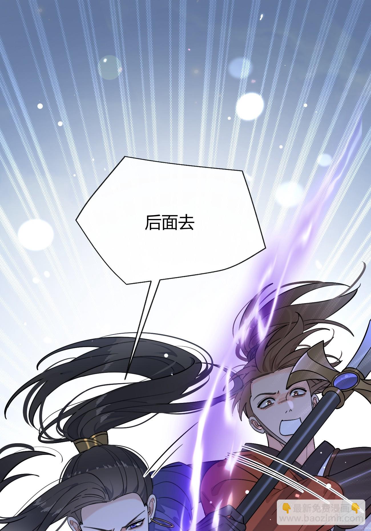 105.你也可以依靠我(1/2)-第112话