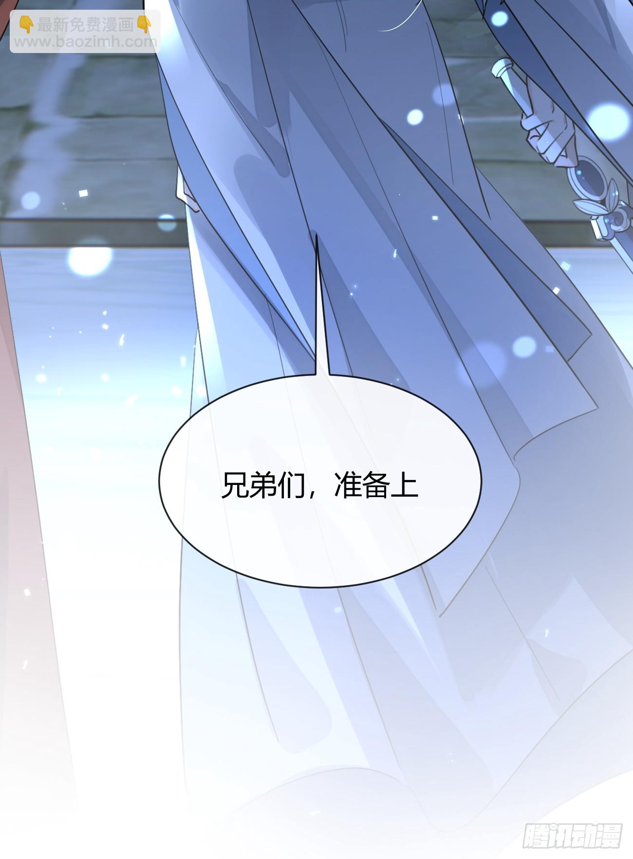 105.你也可以依靠我(1/2)-第112话