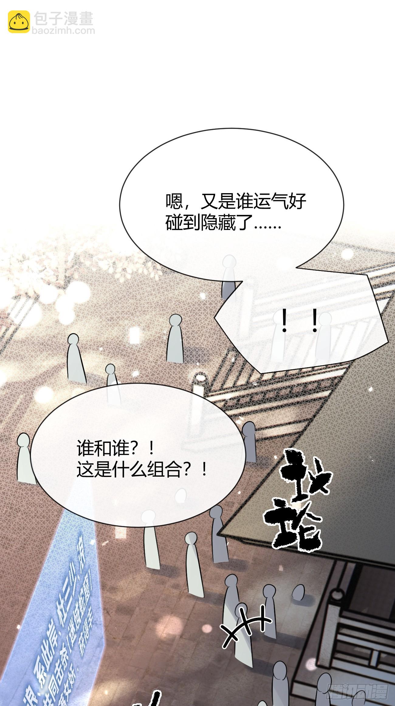 105.你也可以依靠我(1/2)-第112话