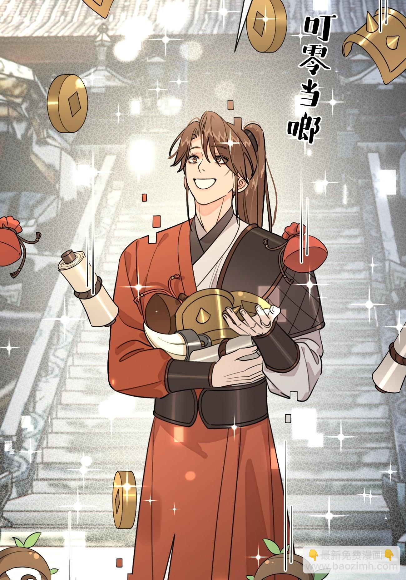 105.你也可以依靠我(1/2)-第112话