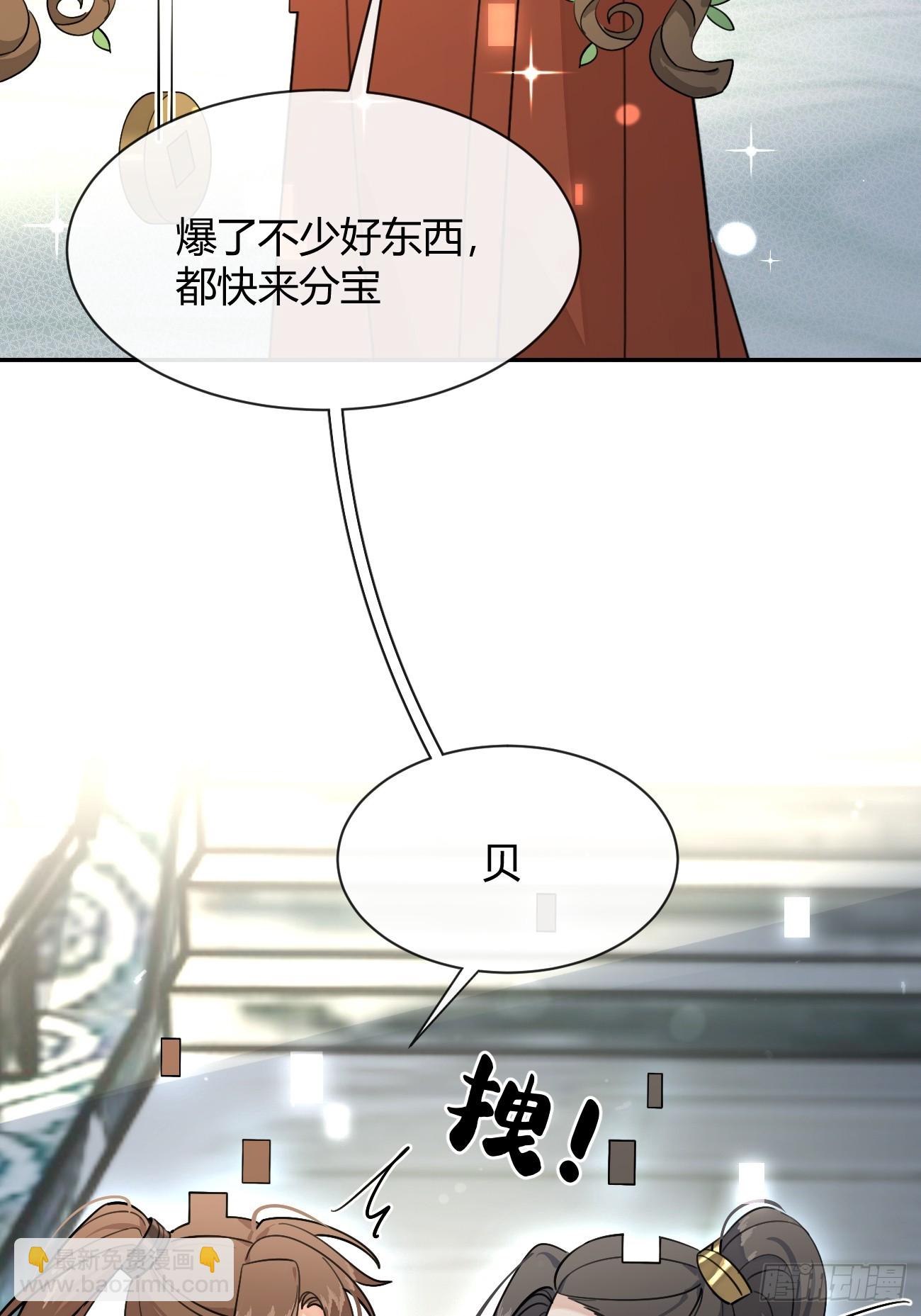 105.你也可以依靠我(1/2)-第112话