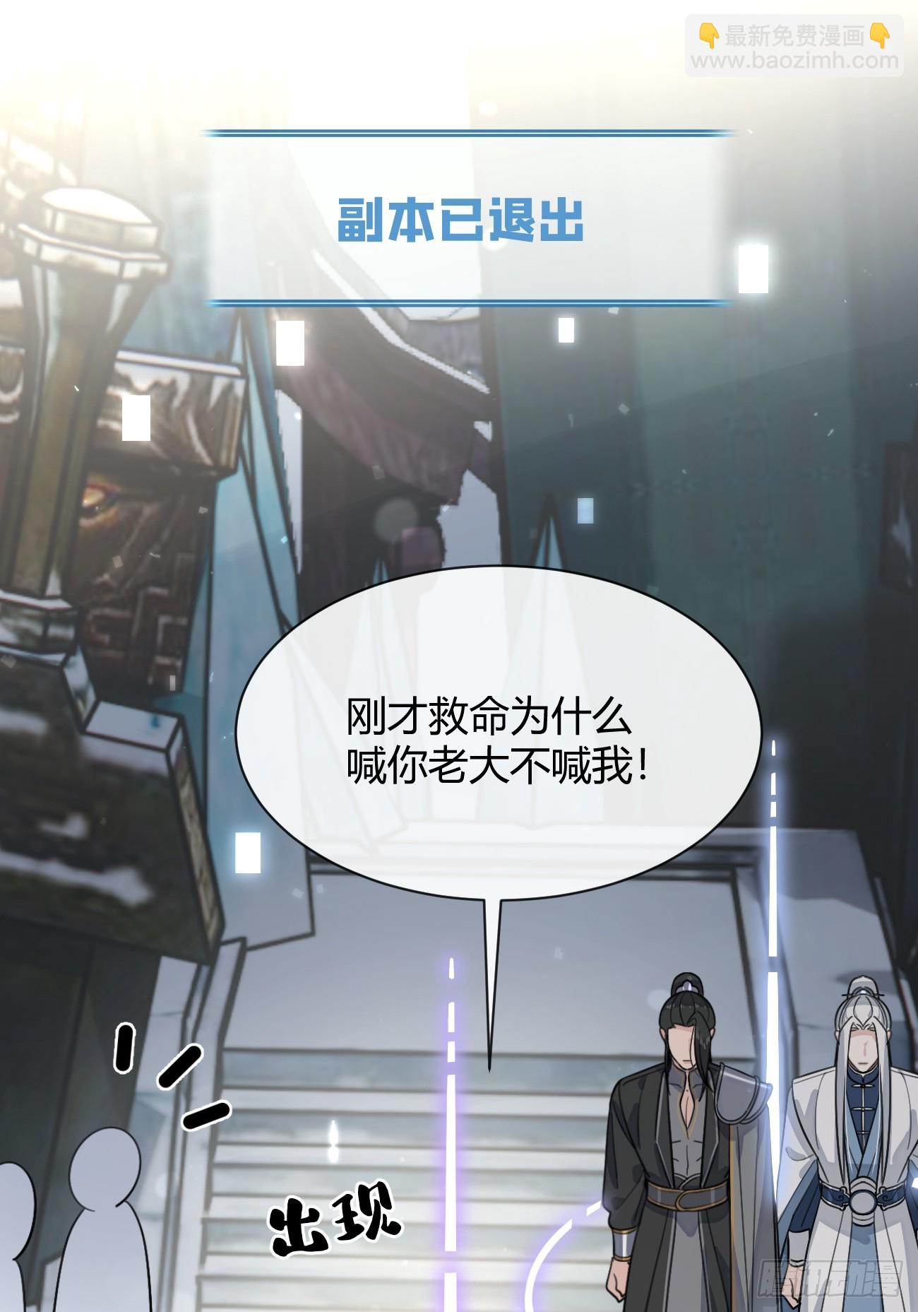 105.你也可以依靠我(1/2)-第112话