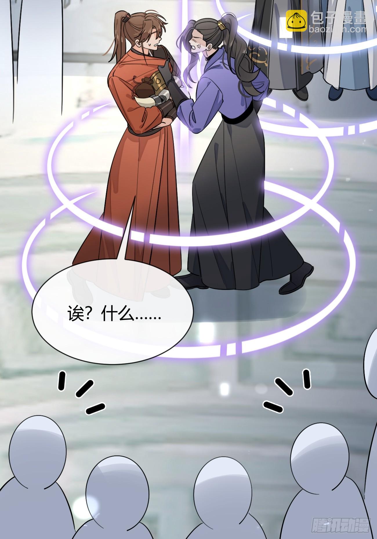 105.你也可以依靠我(1/2)-第112话