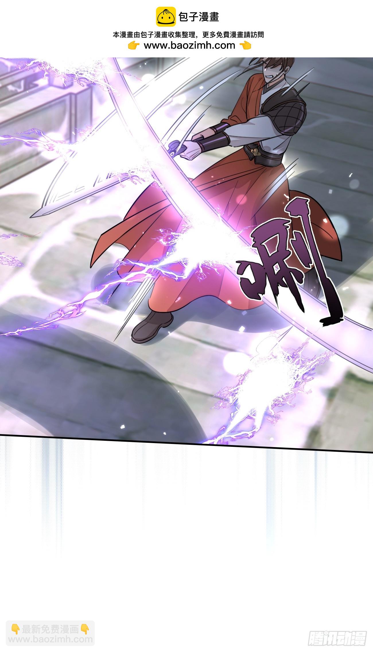 105.你也可以依靠我(1/2)-第112话