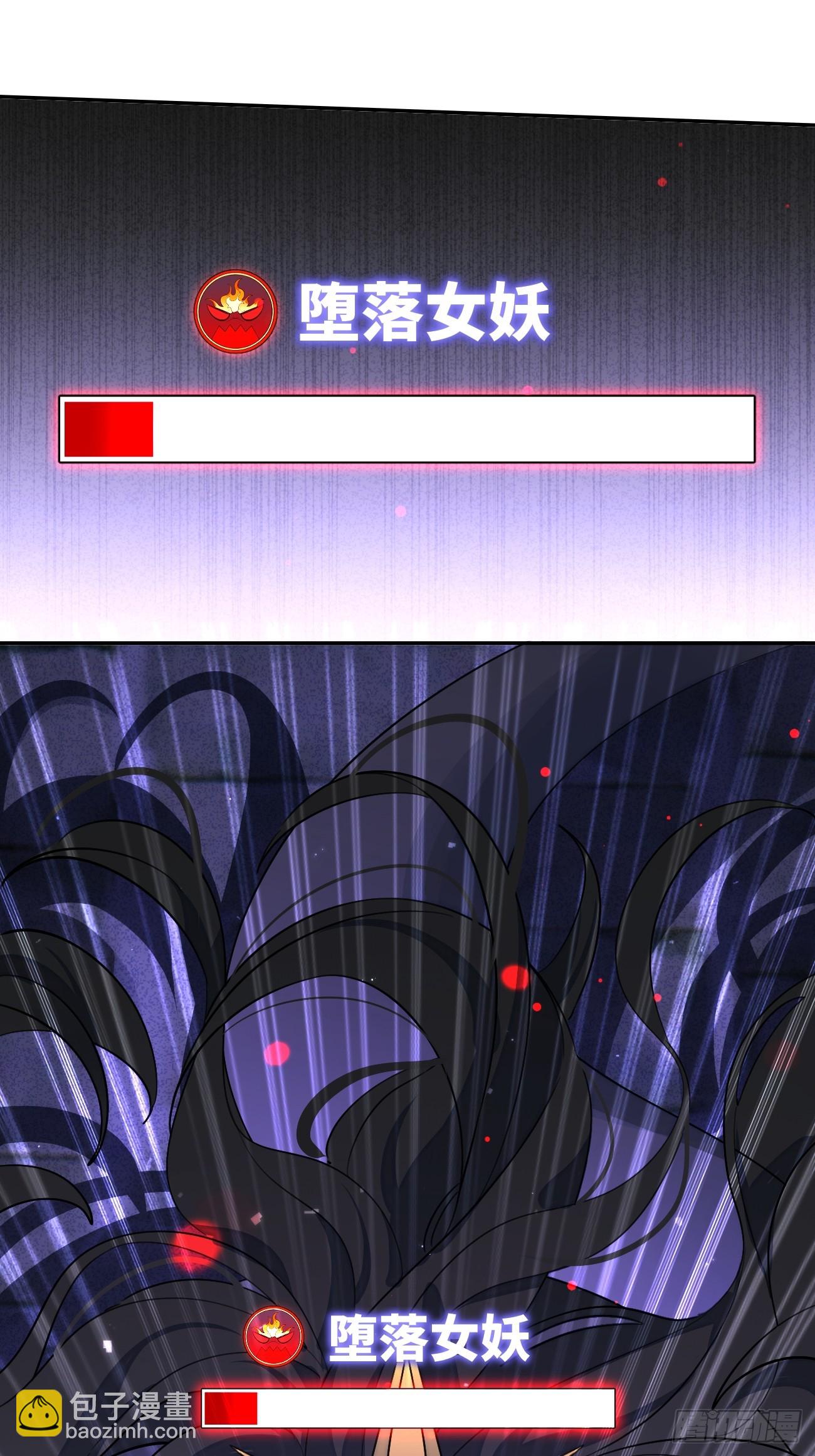 105.你也可以依靠我(1/2)-第112话