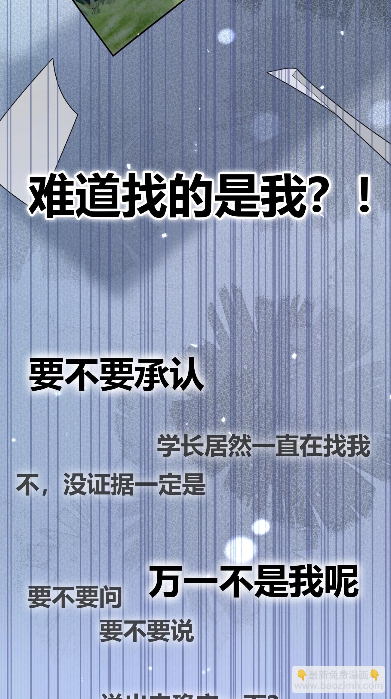 107.峰回路转(1/2)-第114话