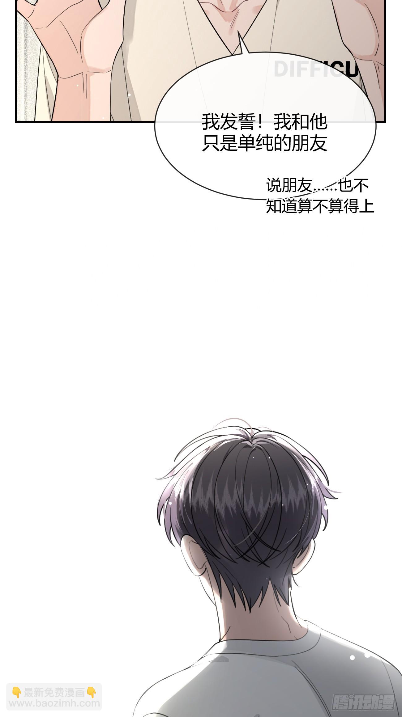 107.峰回路转(1/2)-第114话