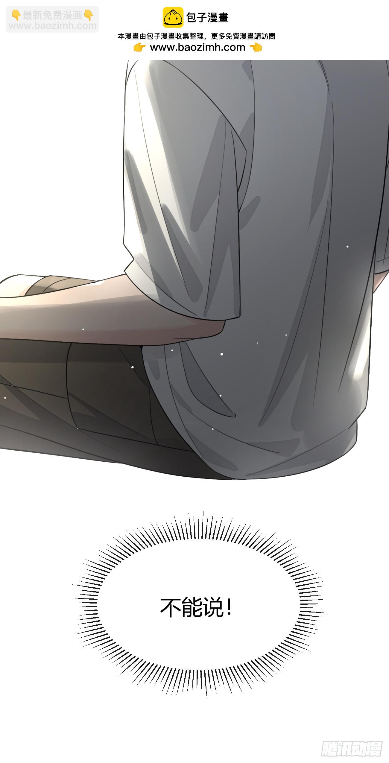 107.峰回路转(1/2)-第114话