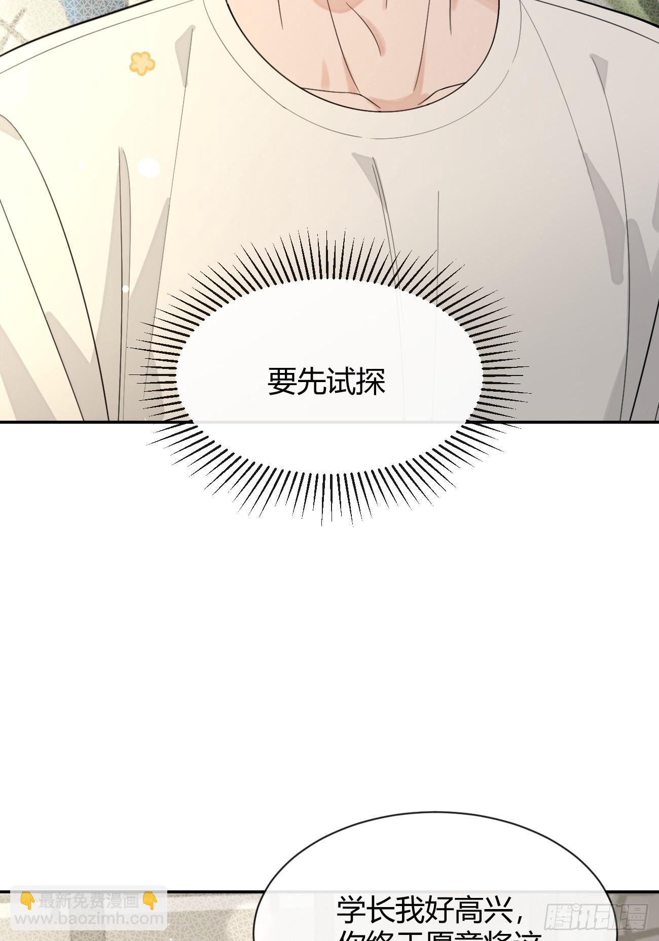 107.峰回路转(1/2)-第114话