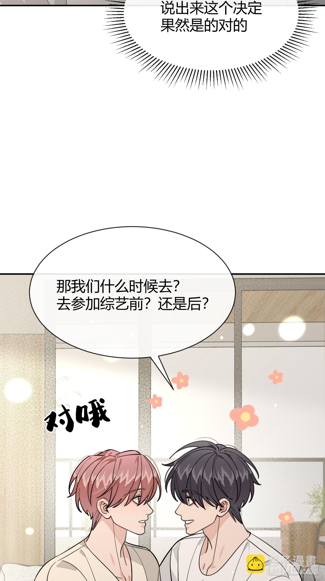 107.峰回路转(1/2)-第114话