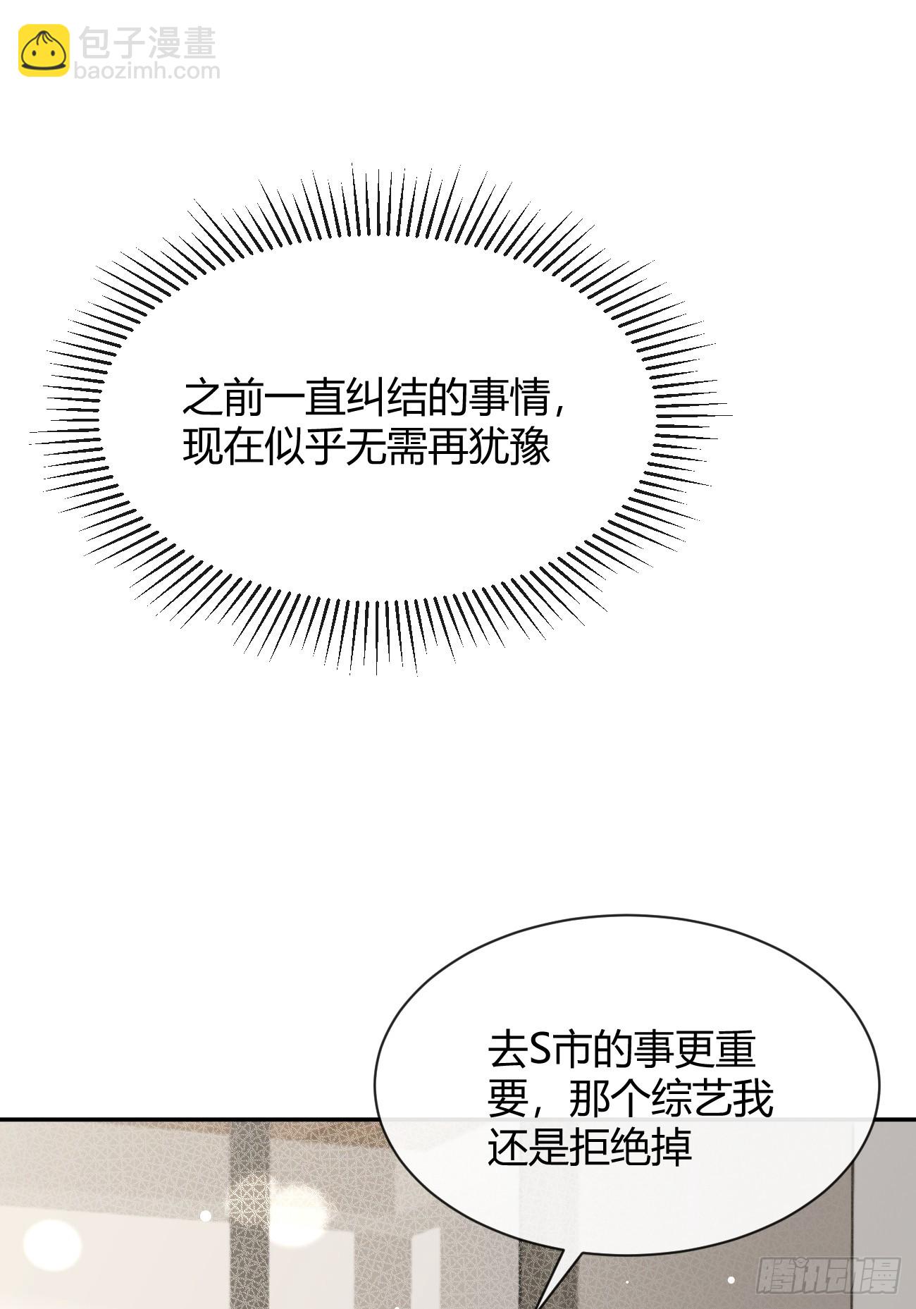 107.峰回路转(1/2)-第114话
