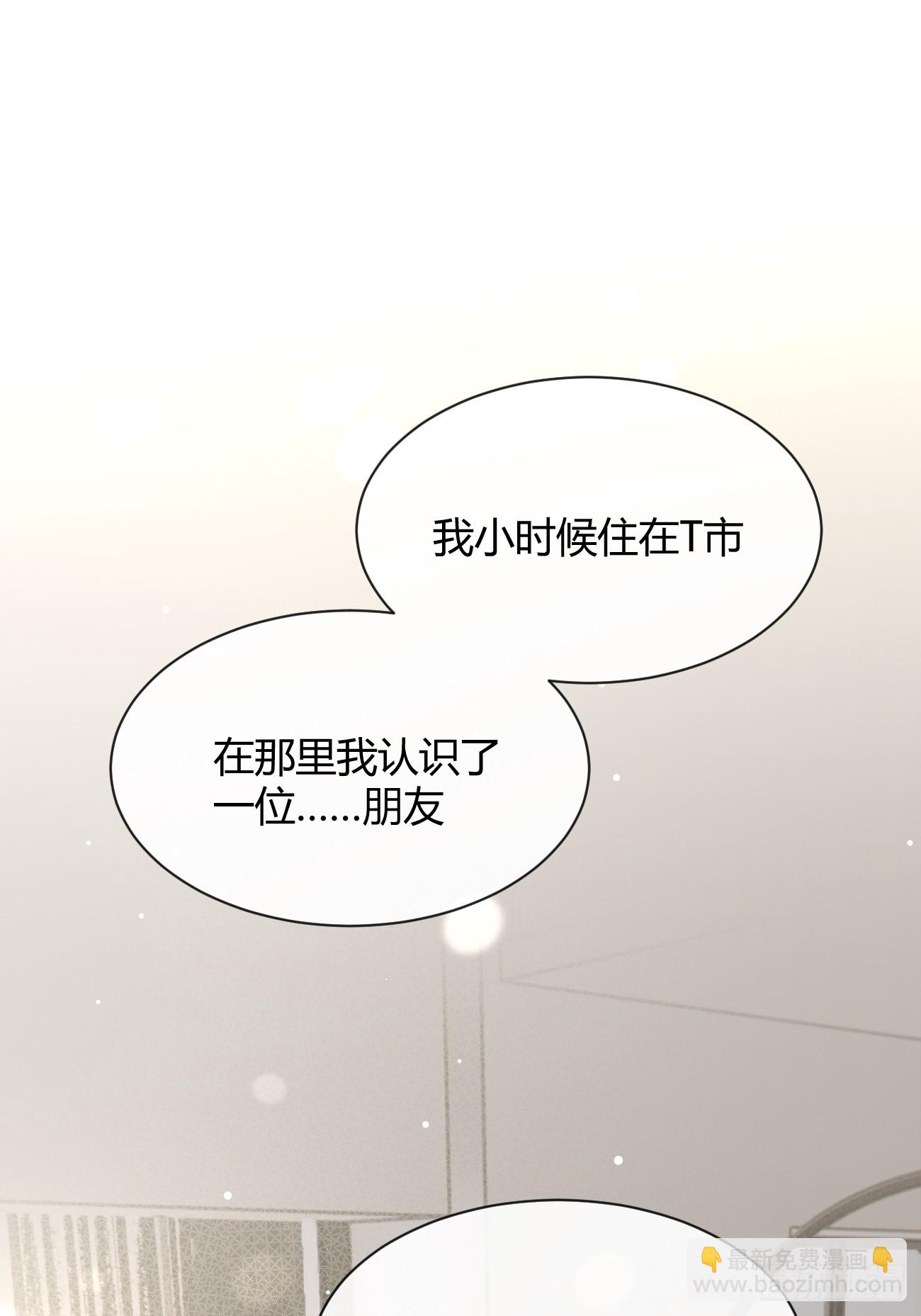 107.峰回路转(1/2)-第114话