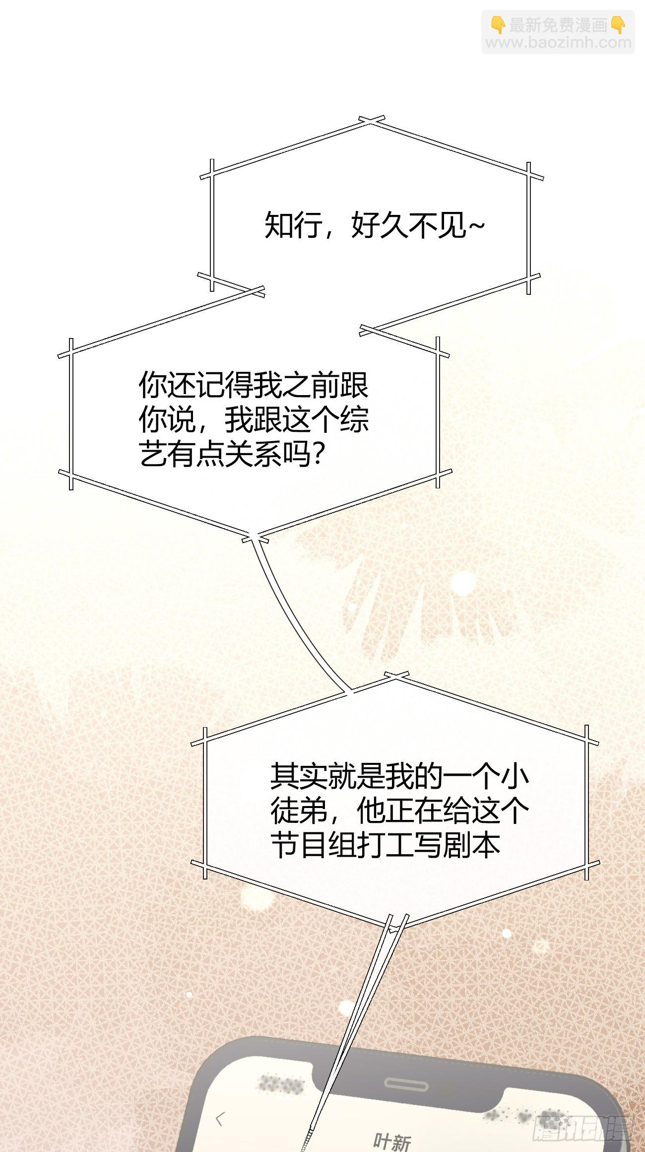 107.峰回路转(1/2)-第114话