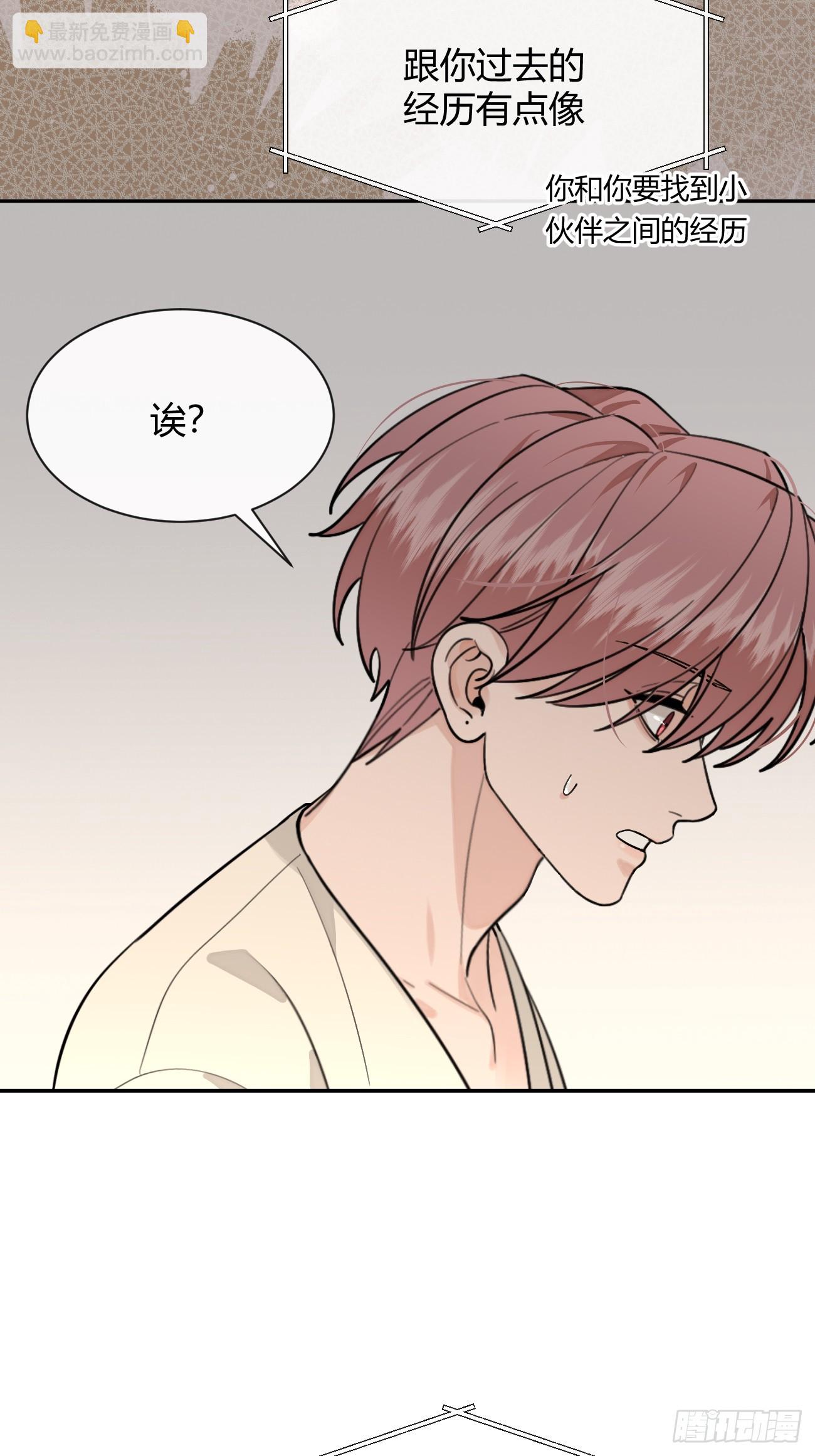 107.峰回路转(1/2)-第114话