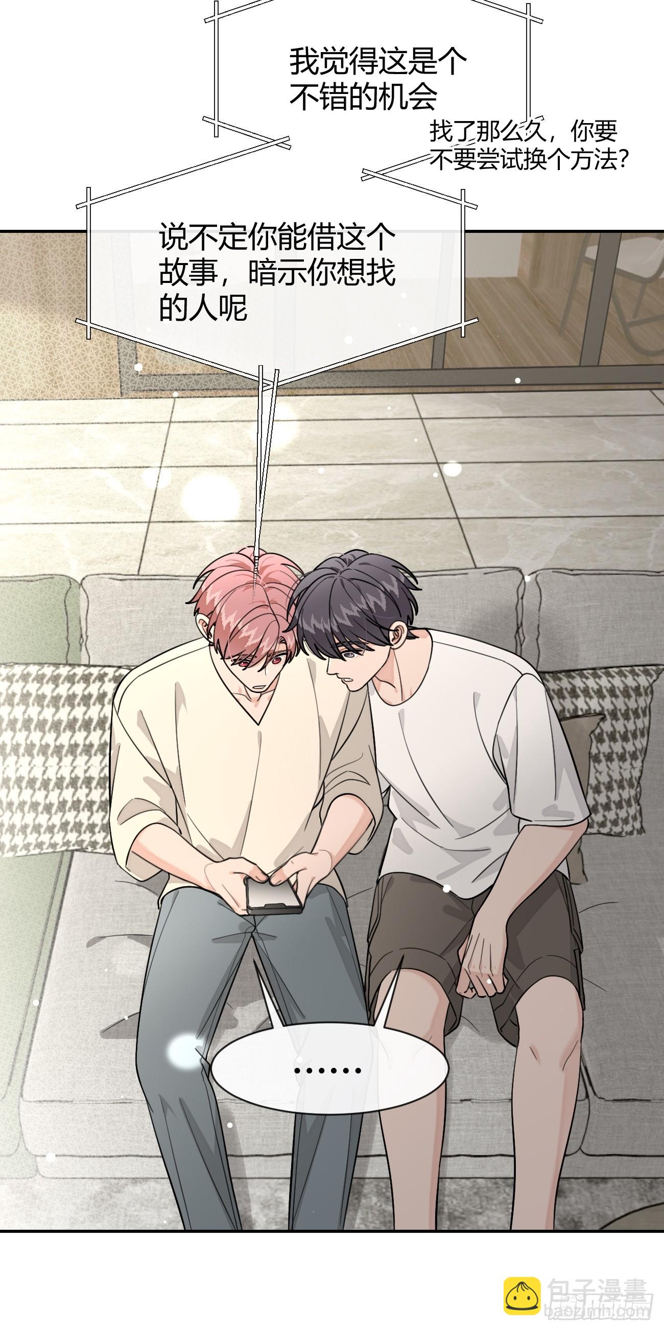 107.峰回路转(1/2)-第114话