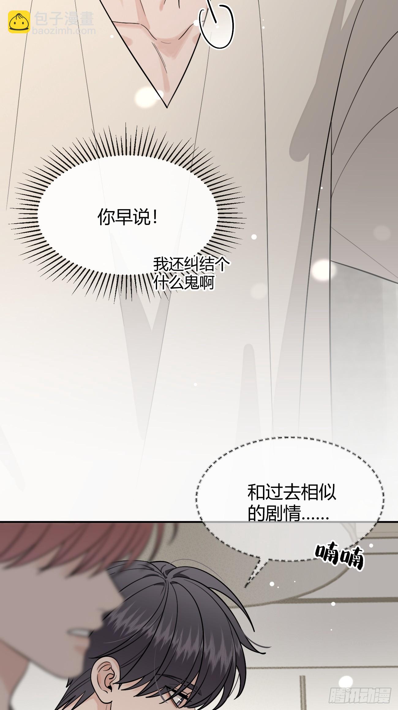 107.峰回路转(1/2)-第114话