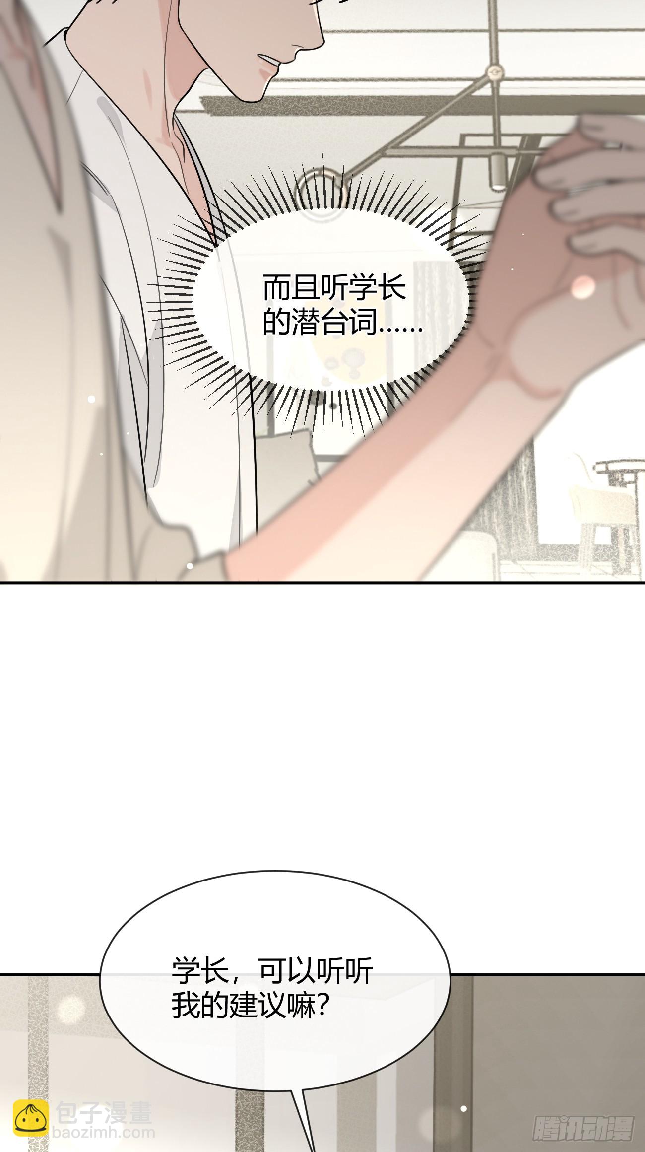 107.峰回路转(1/2)-第114话