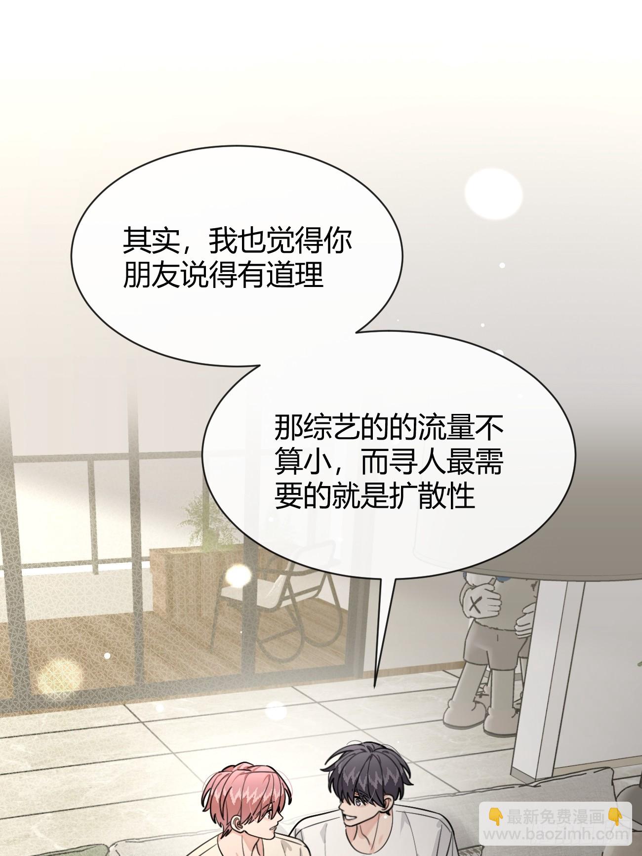 107.峰回路转(1/2)-第114话