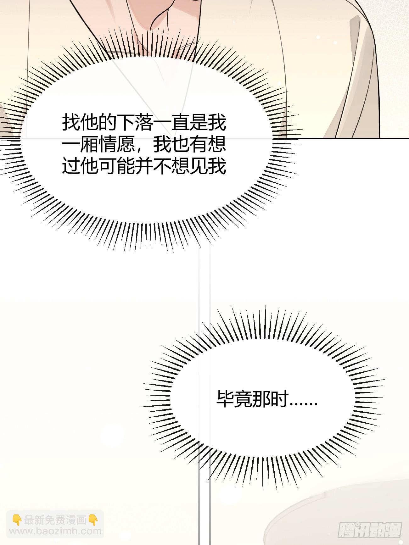 107.峰回路转(1/2)-第114话