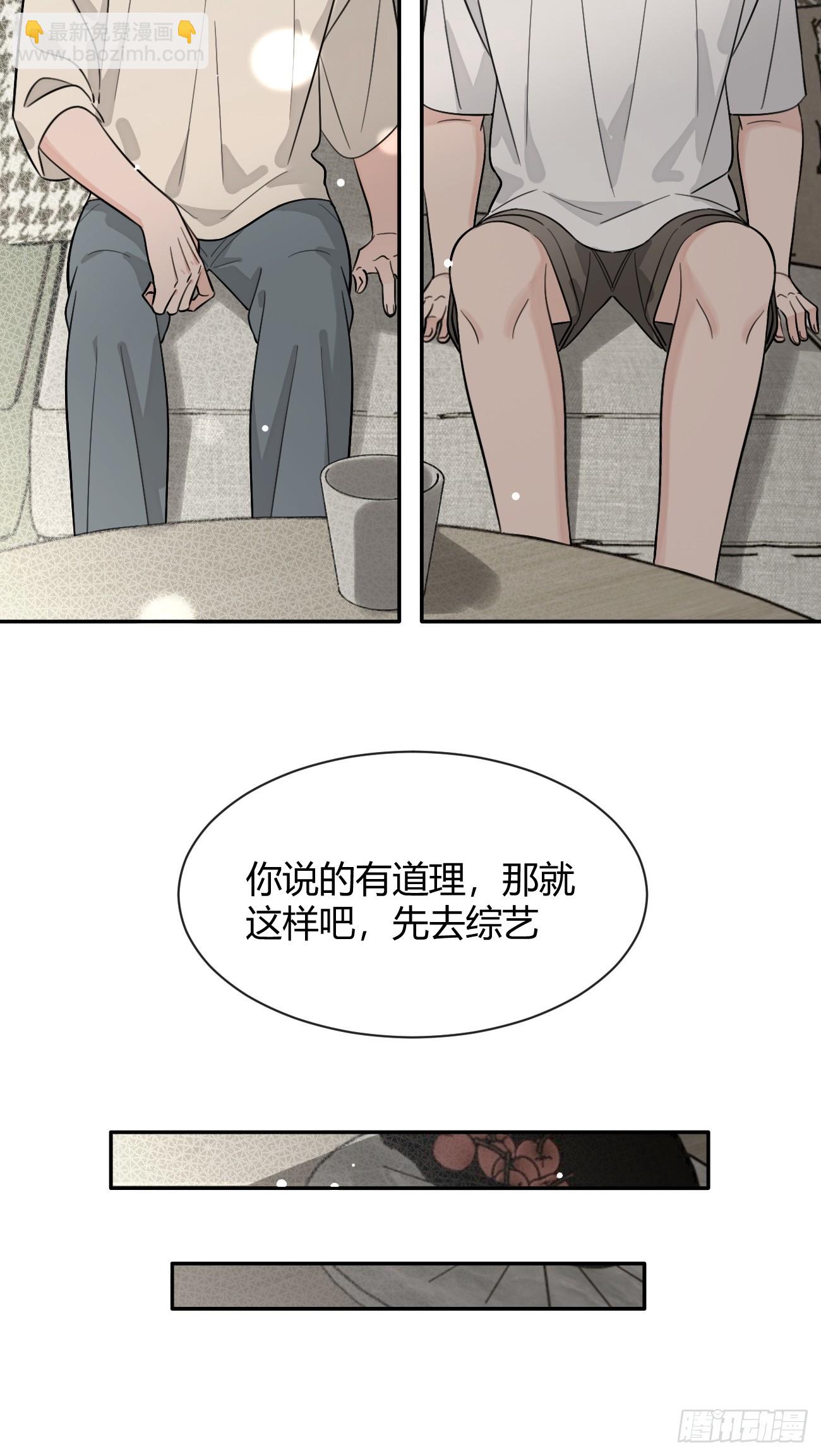 107.峰回路转(1/2)-第114话