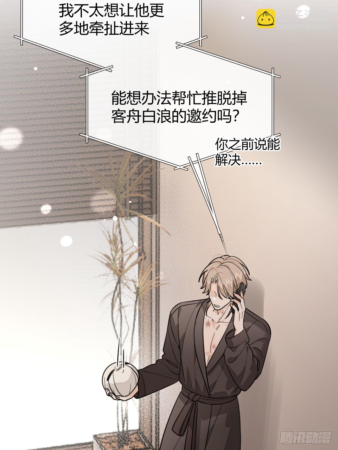 107.峰回路转(1/2)-第114话