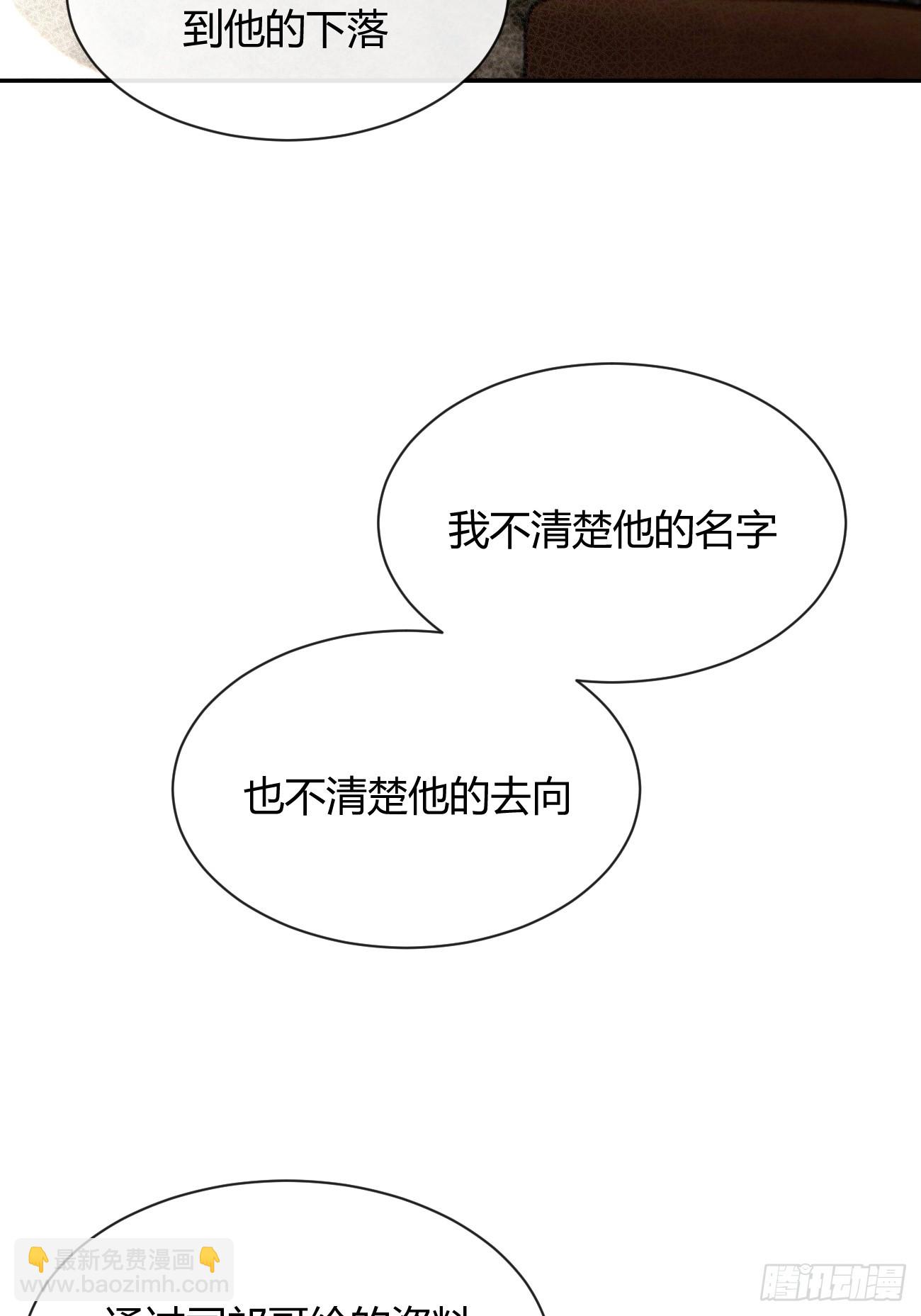 107.峰回路转(1/2)-第114话