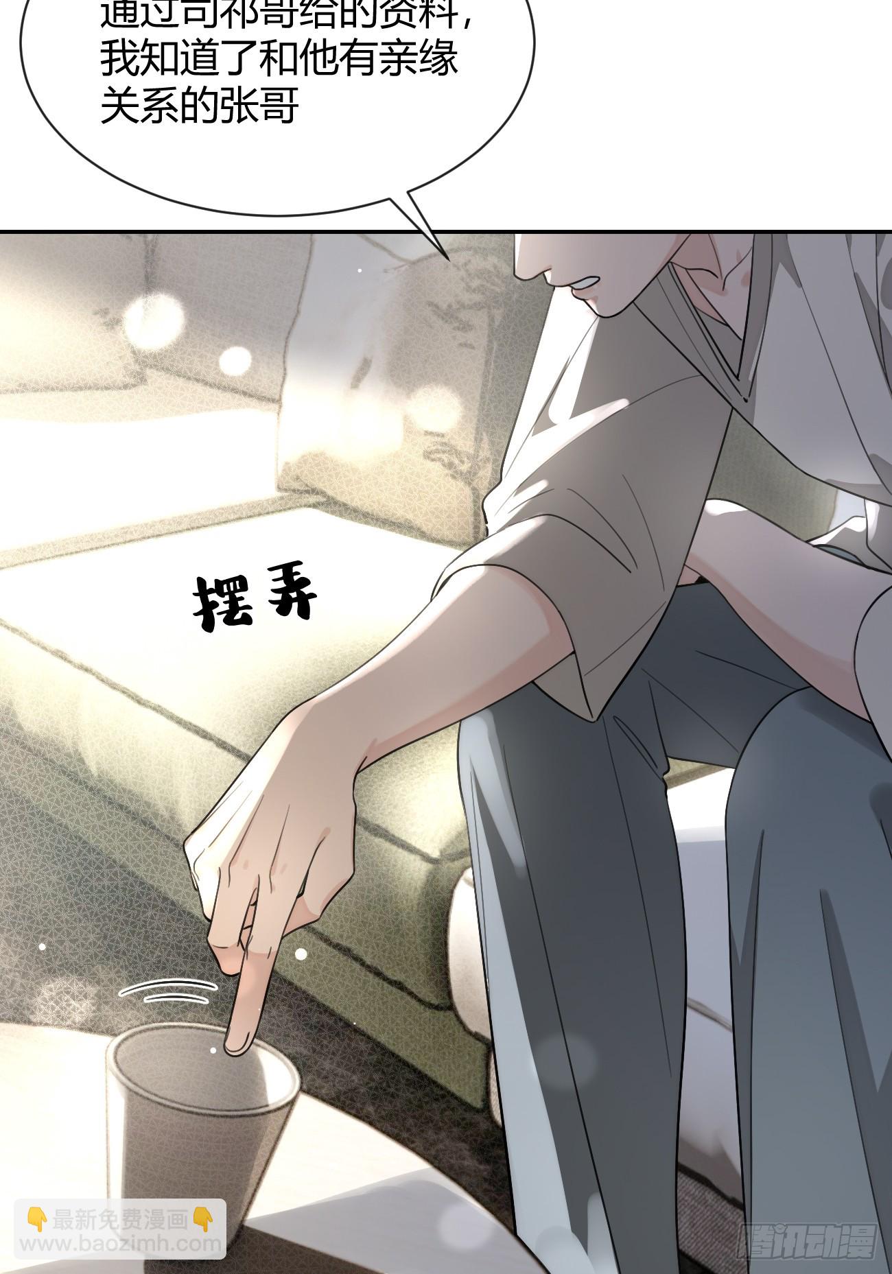 107.峰回路转(1/2)-第114话