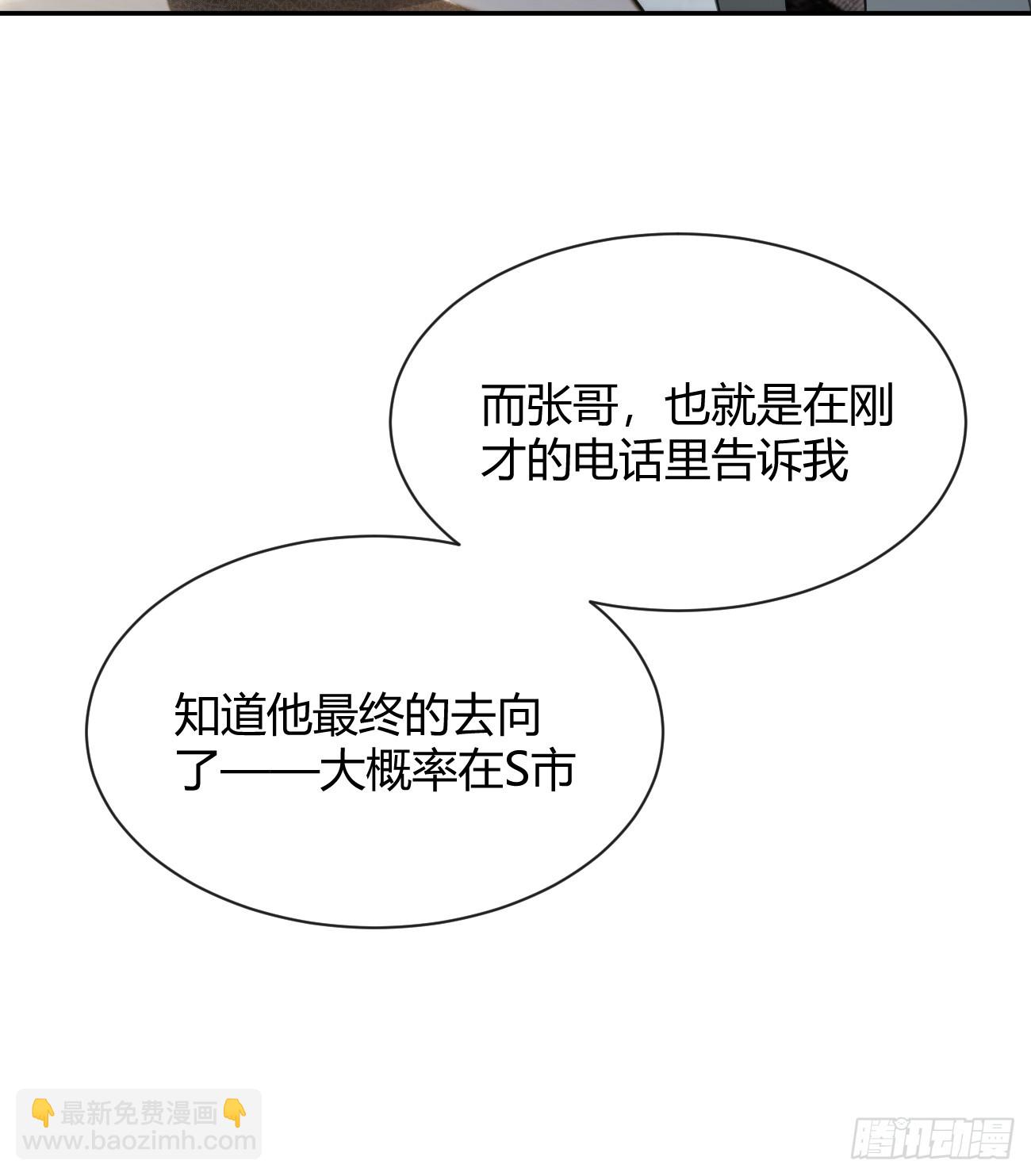 107.峰回路转(1/2)-第114话