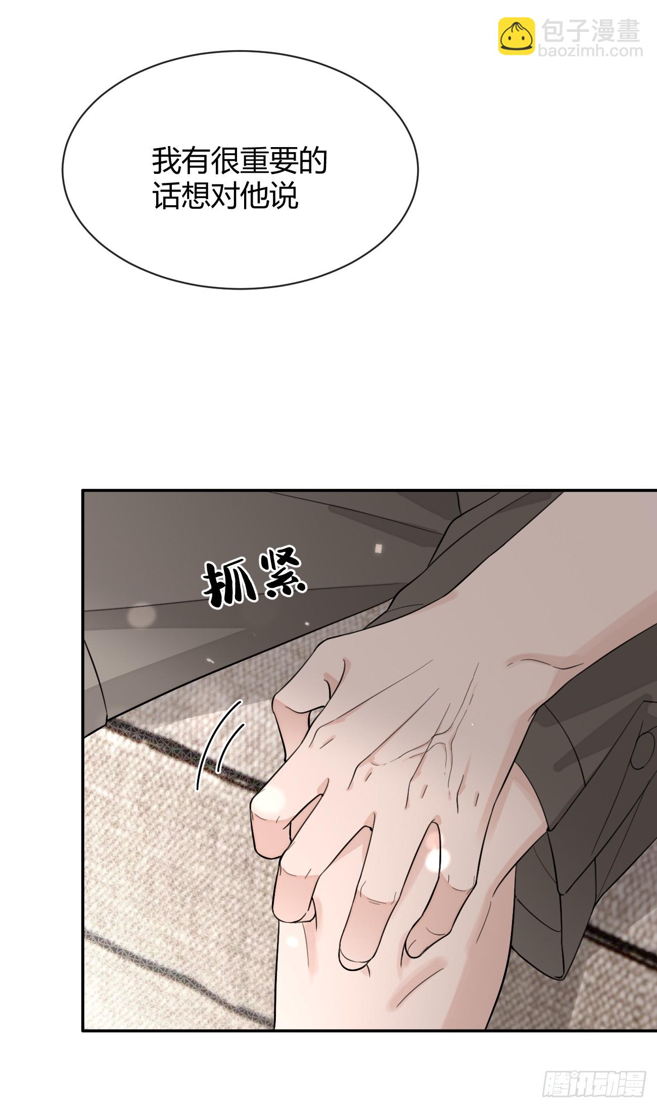 107.峰回路转(1/2)-第114话