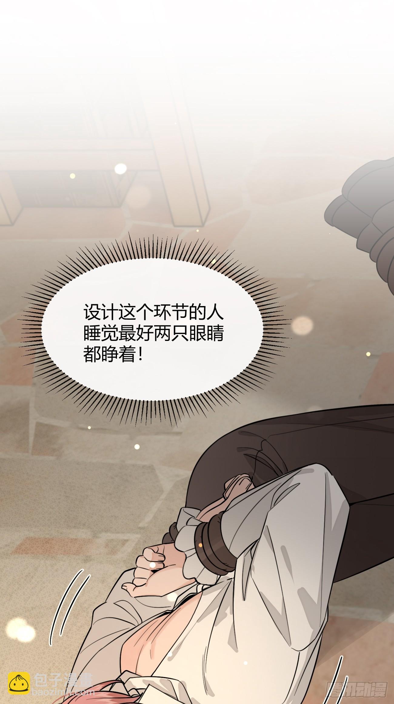 109.最考验意志力的一集(1/2)-第116话