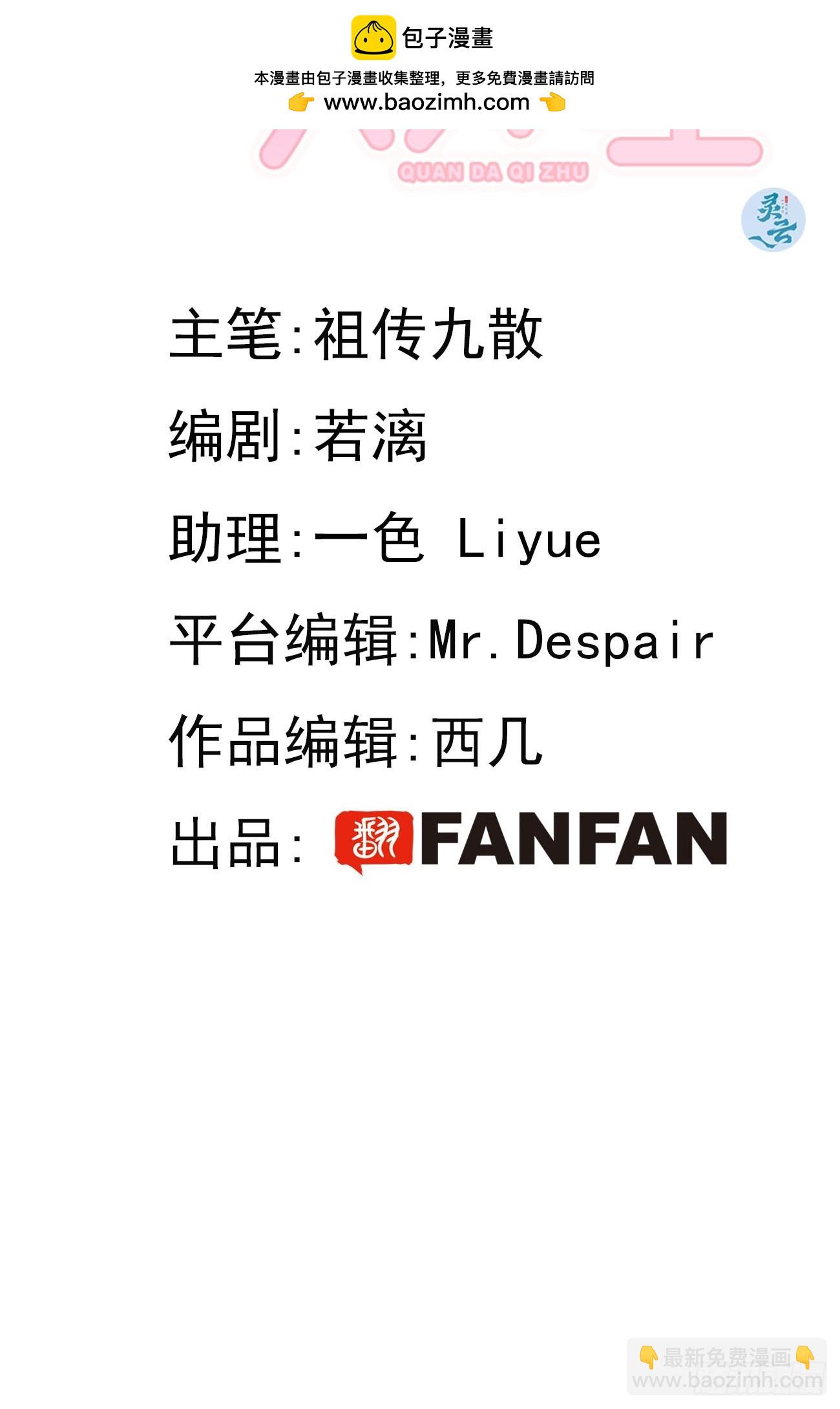 109.最考验意志力的一集(1/2)-第116话