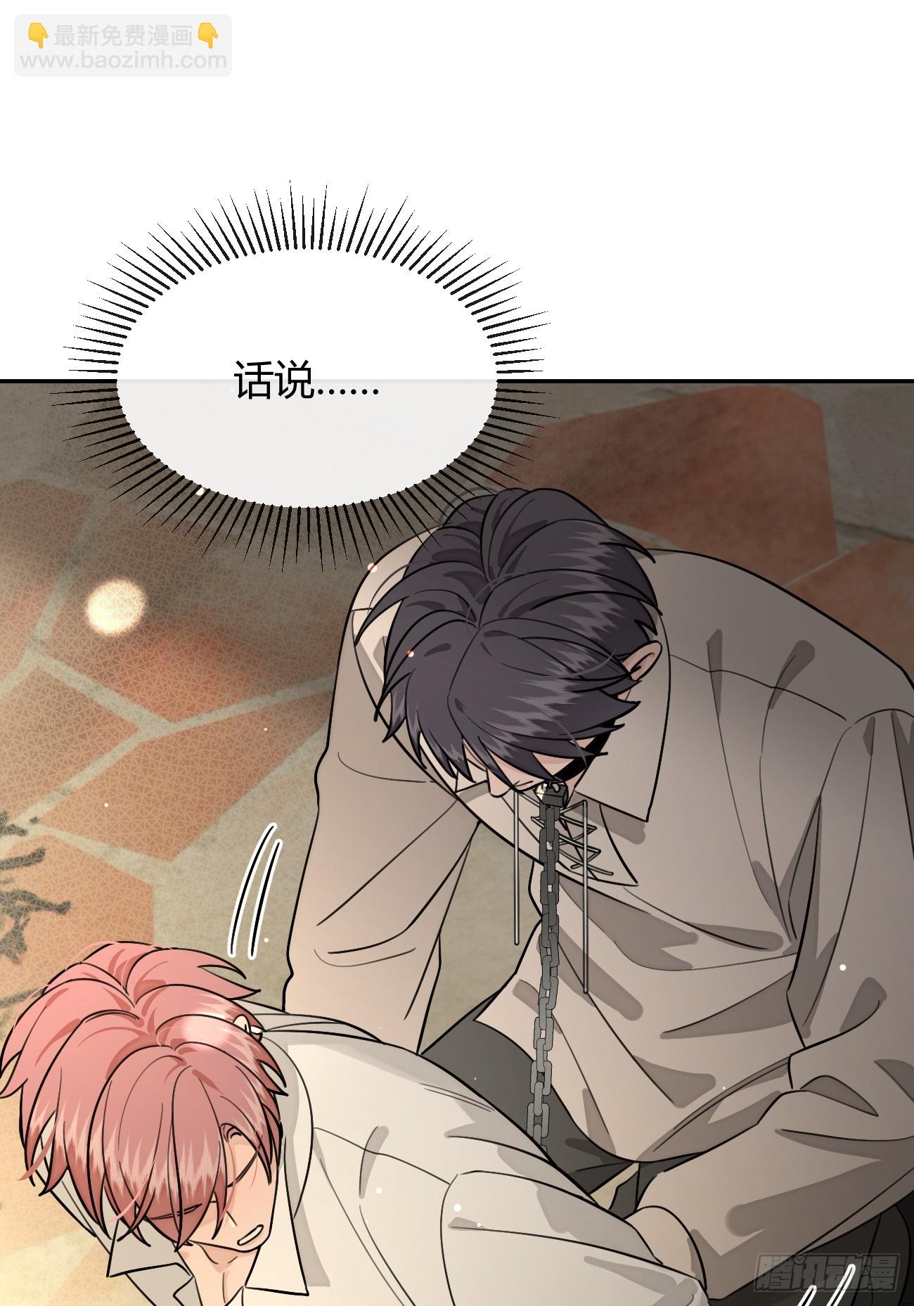 109.最考验意志力的一集(1/2)-第116话