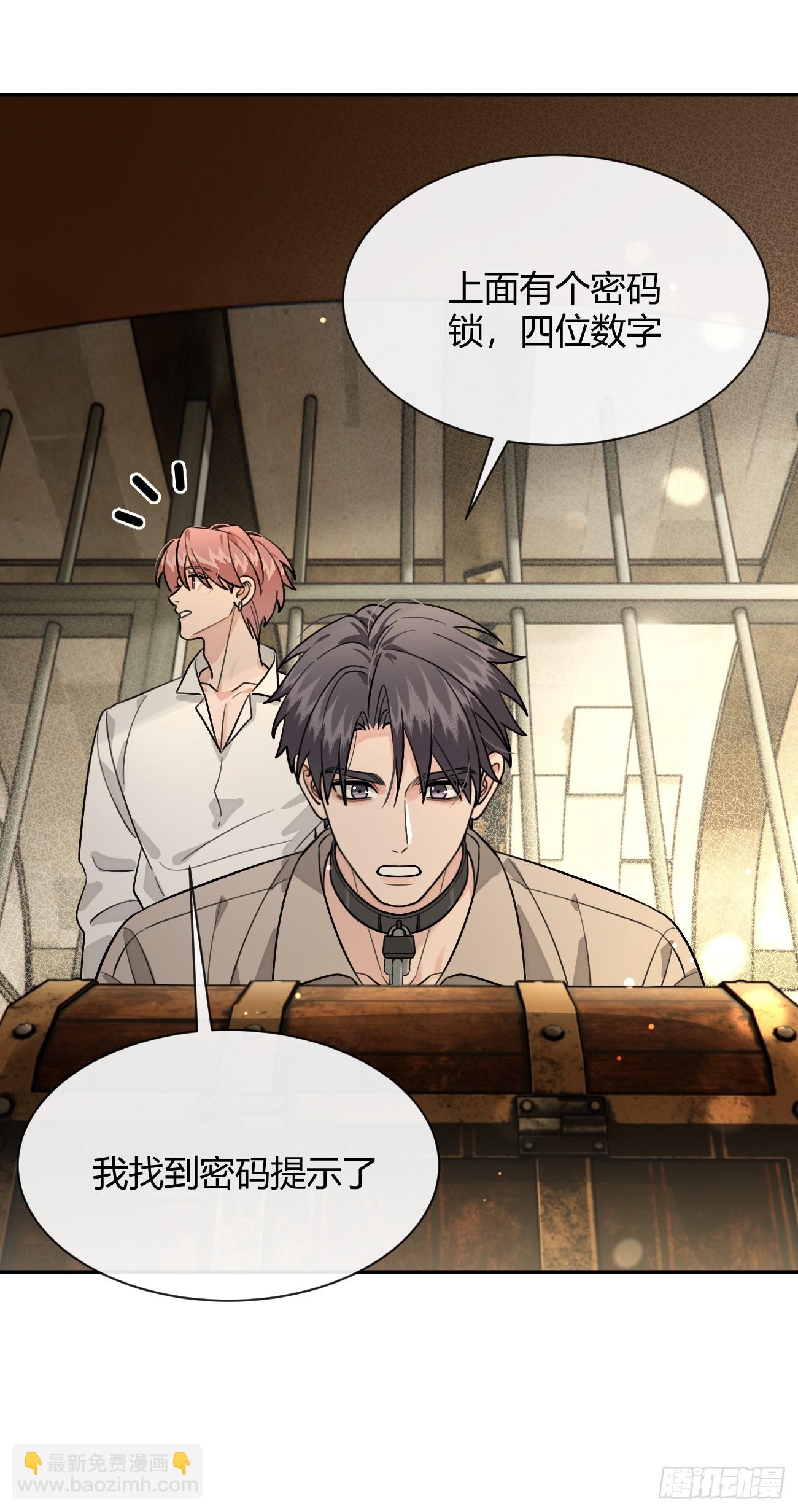 109.最考验意志力的一集(1/2)-第116话