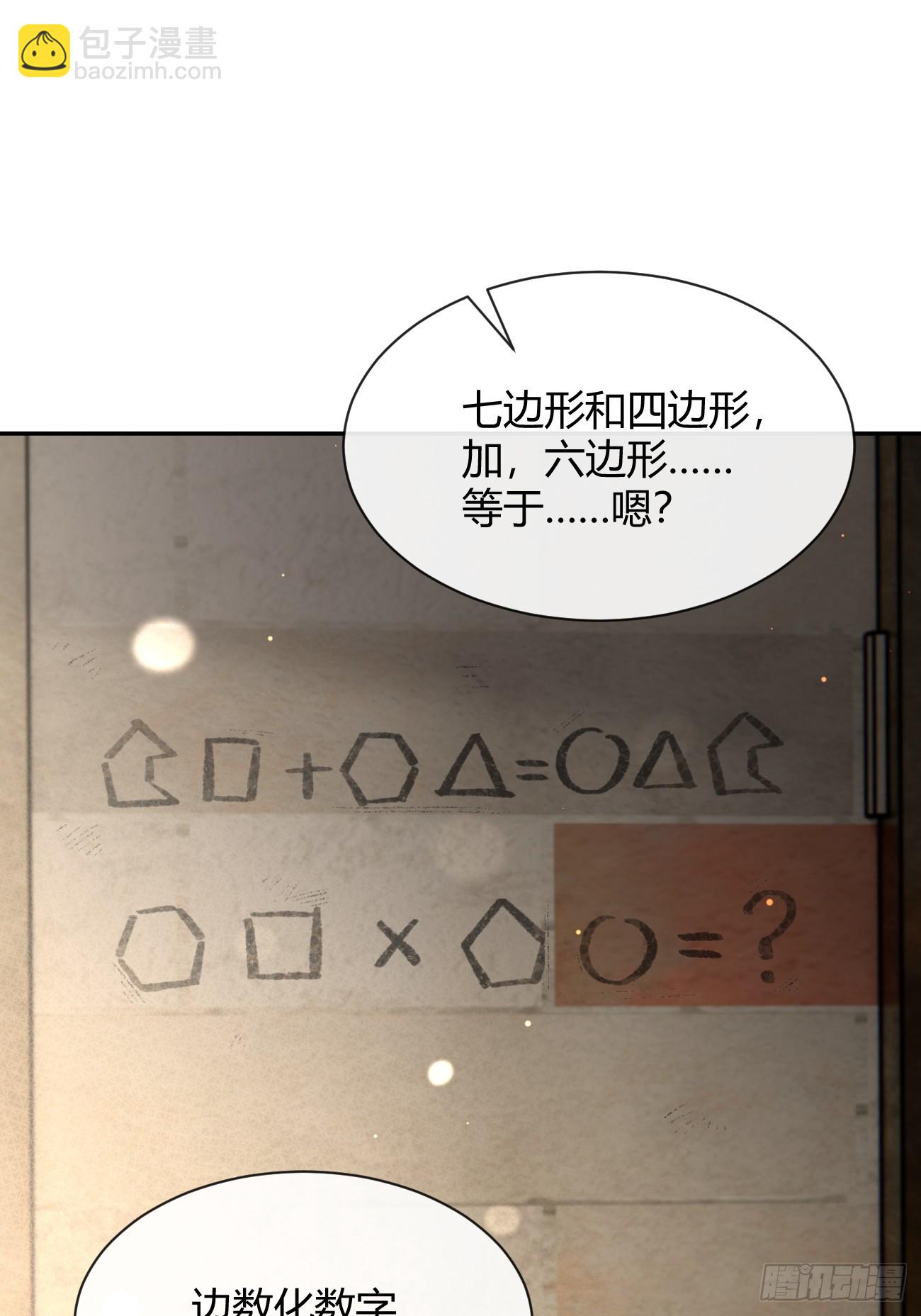 109.最考验意志力的一集(1/2)-第116话