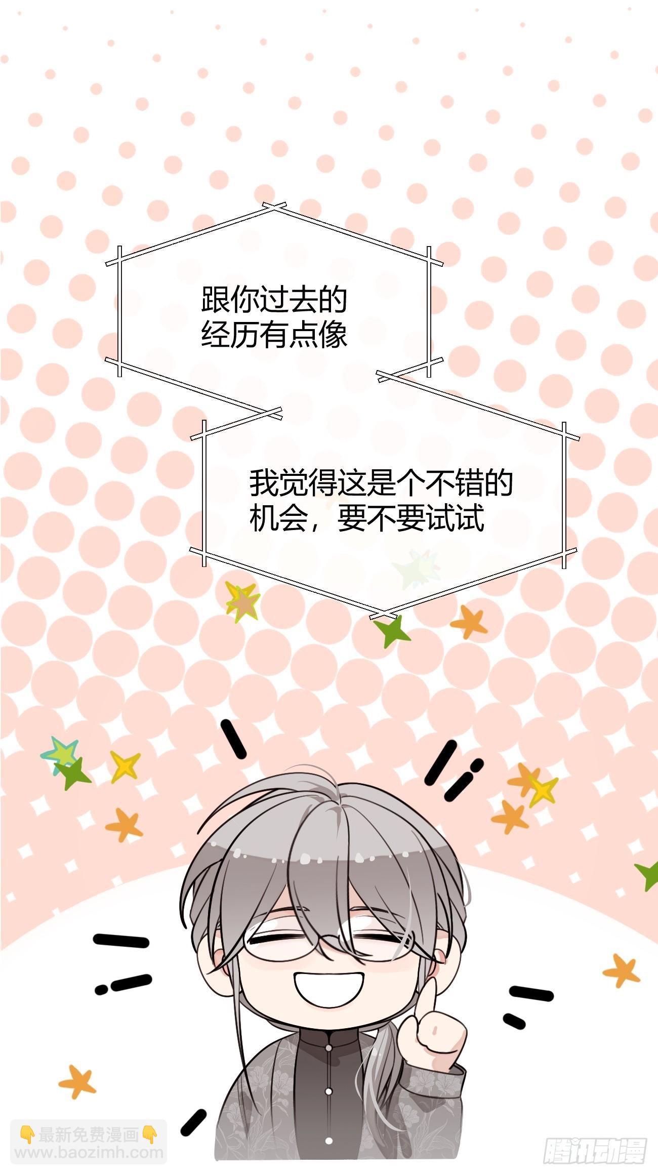 109.最考验意志力的一集(1/2)-第116话