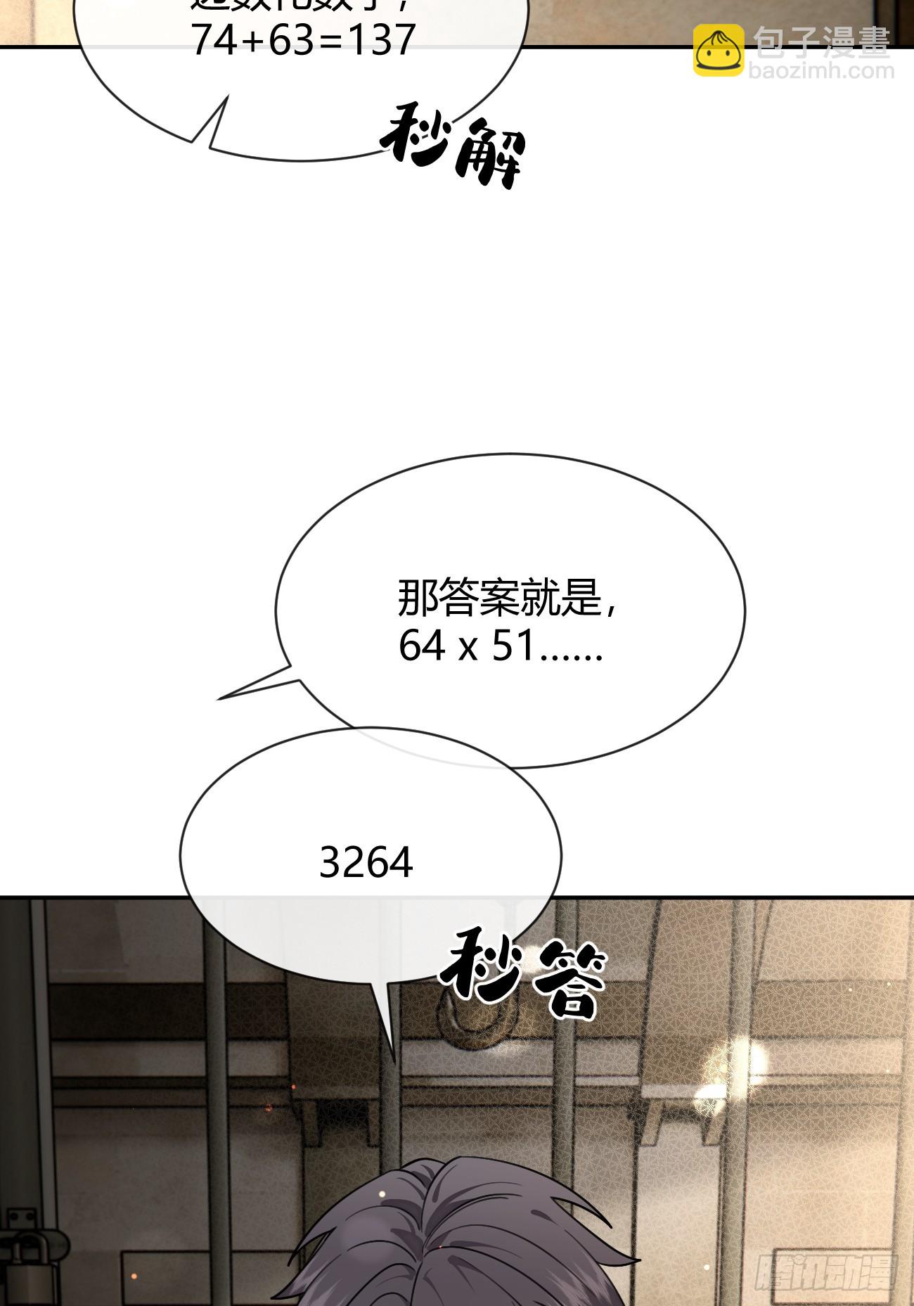 109.最考验意志力的一集(1/2)-第116话
