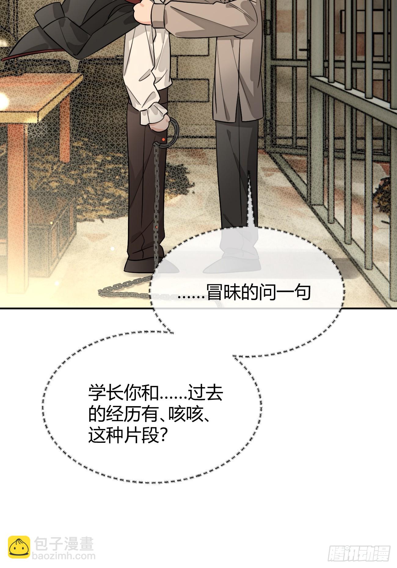 109.最考验意志力的一集(1/2)-第116话