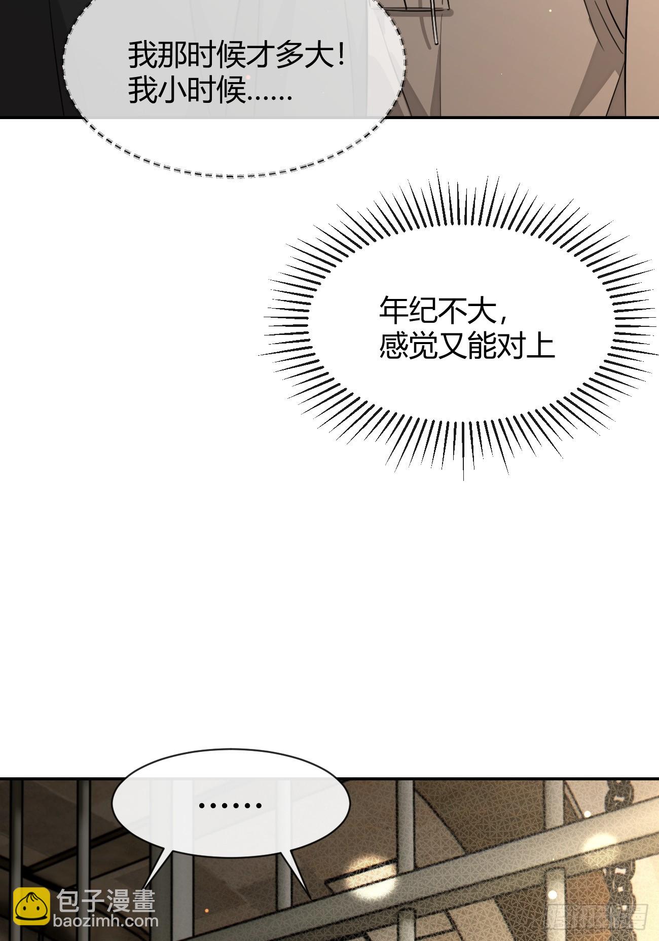 109.最考验意志力的一集(1/2)-第116话