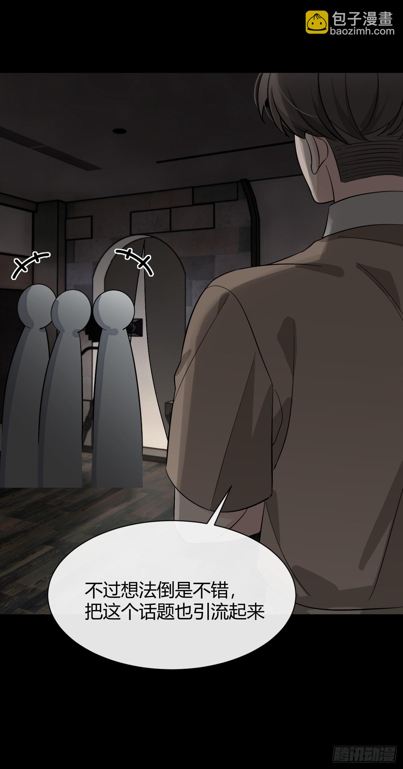 109.最考验意志力的一集(1/2)-第116话