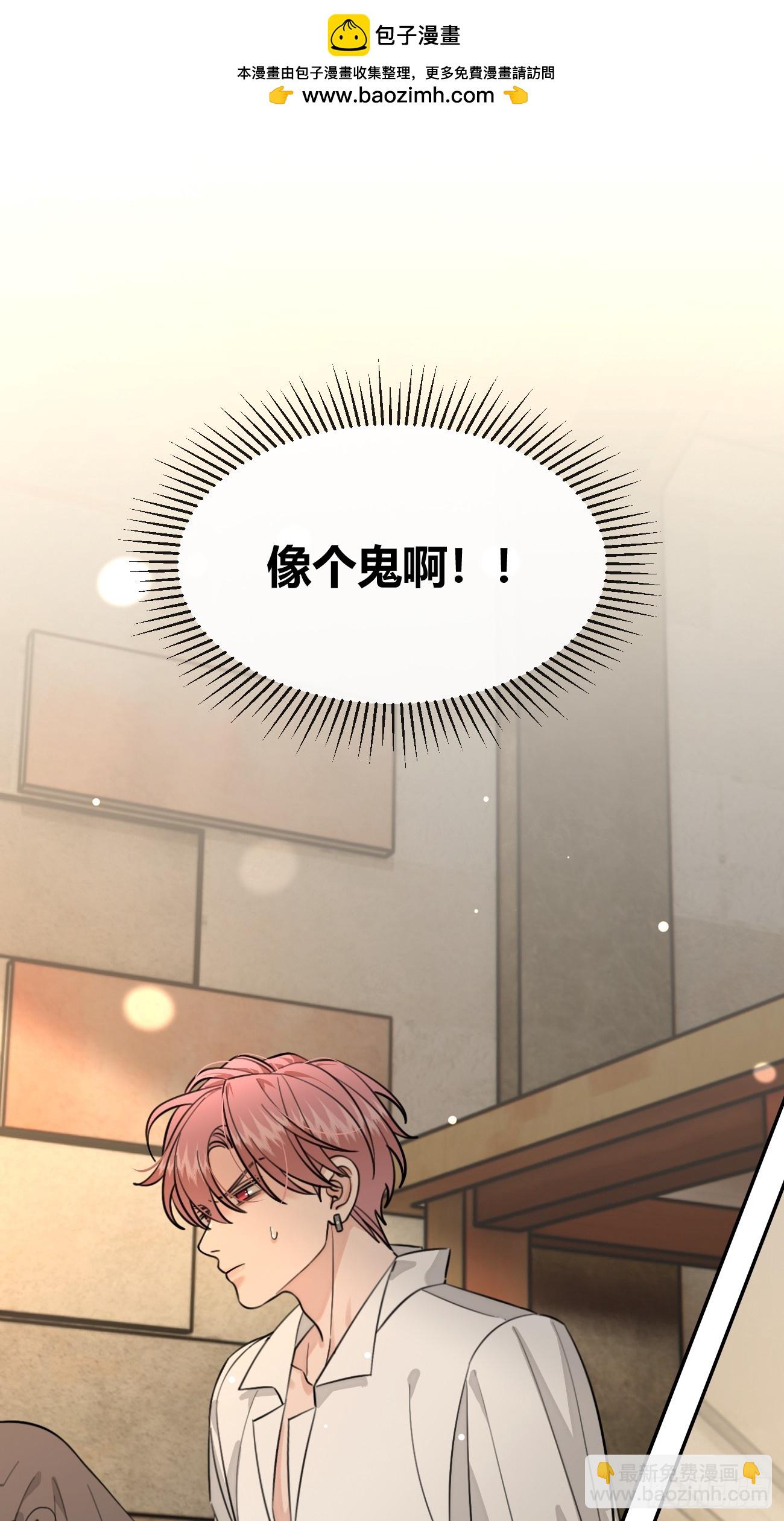 109.最考验意志力的一集(1/2)-第116话