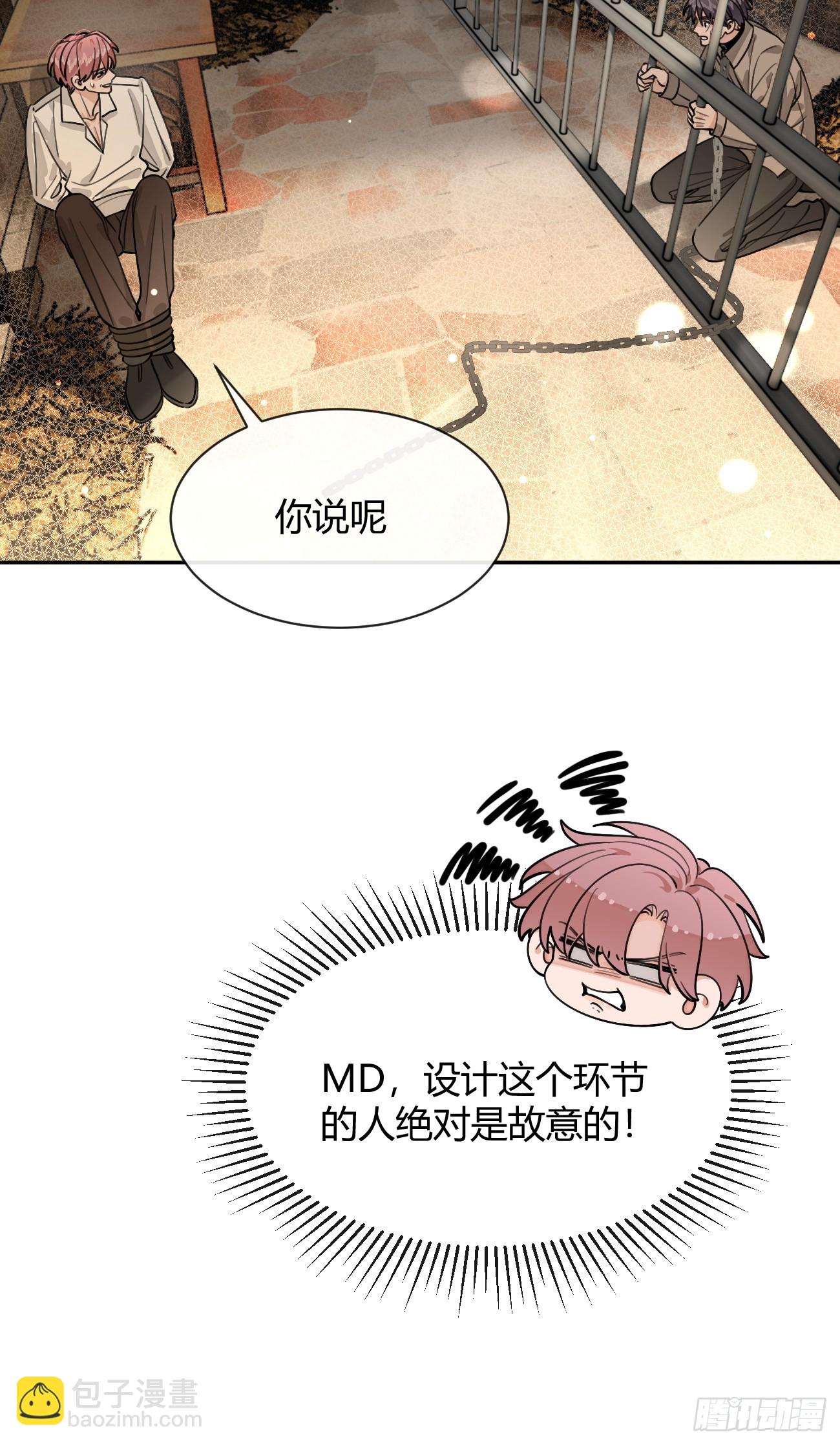 109.最考验意志力的一集(1/2)-第116话